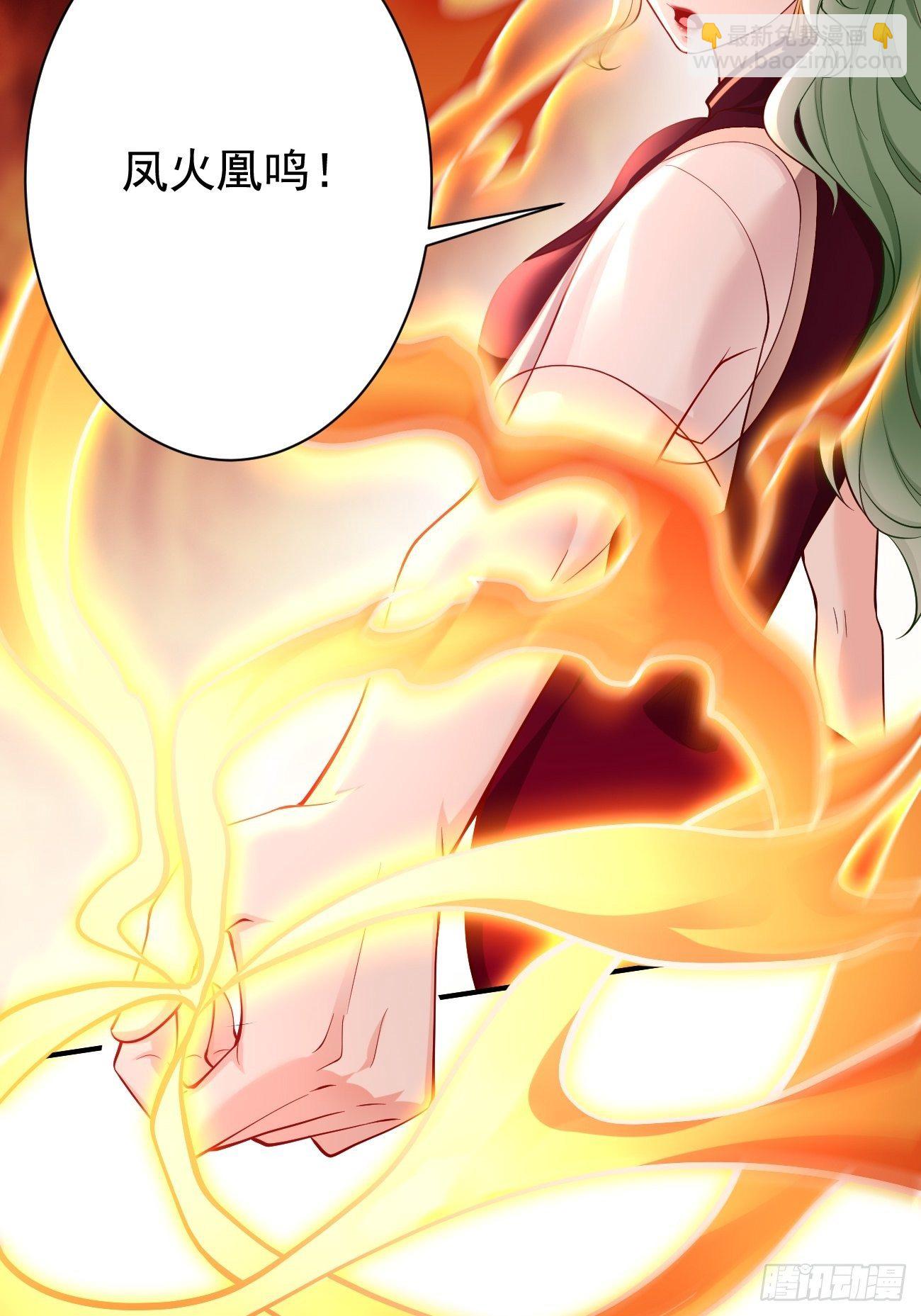 第26话：这是你自找的！-第27话