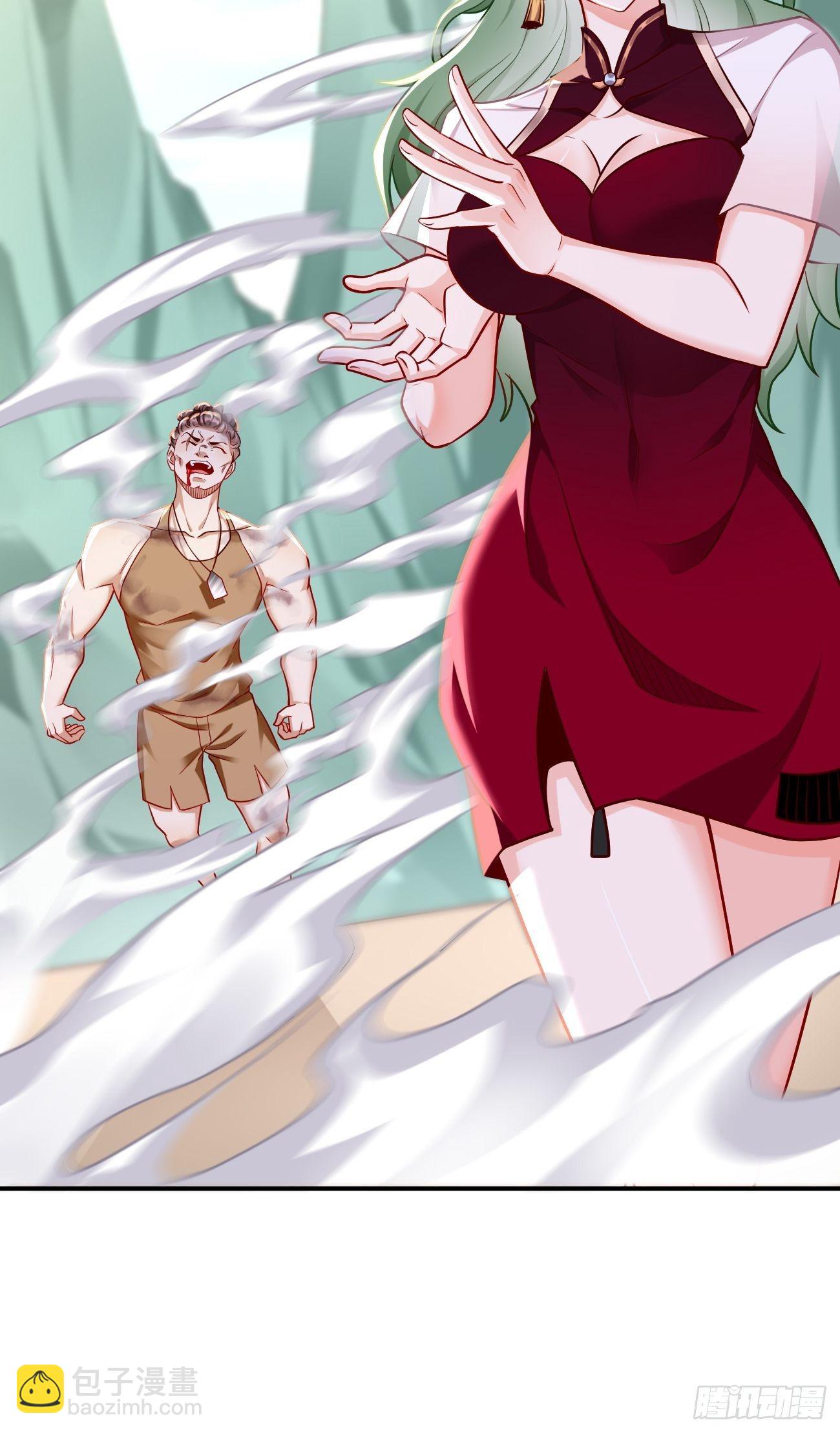 第26话：这是你自找的！-第27话