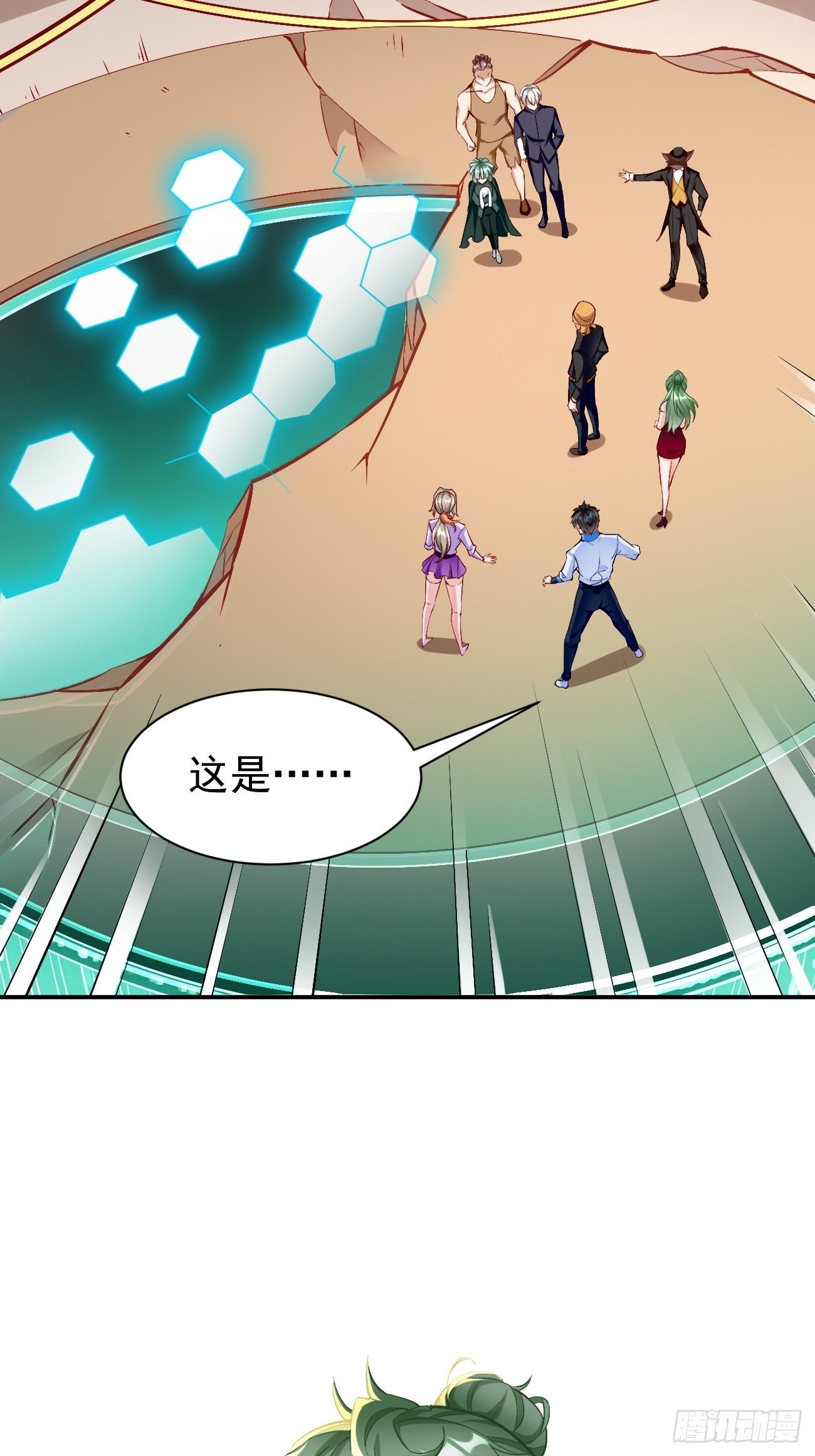 第26话：这是你自找的！-第27话