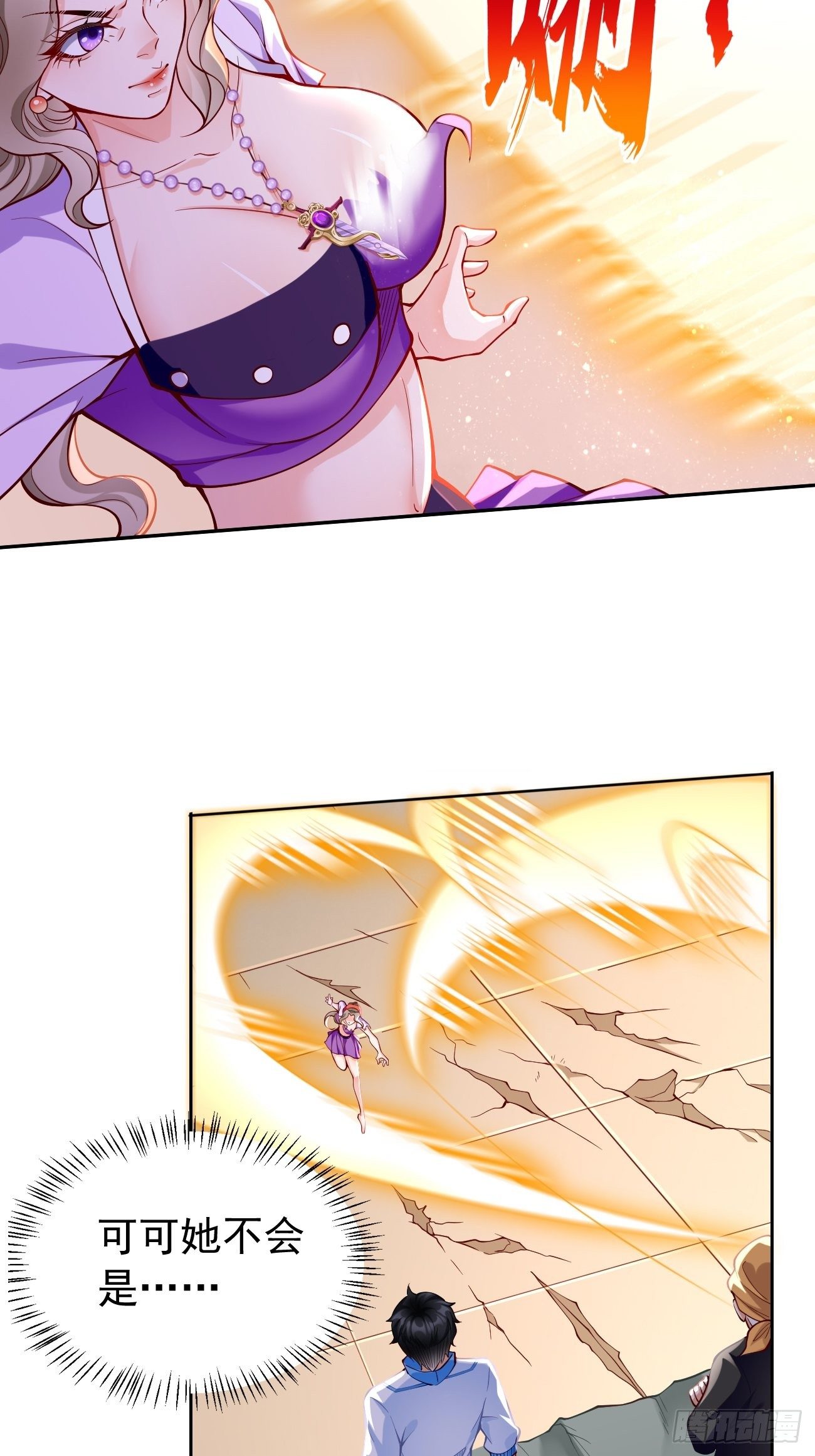 第28话：我必须得赢！-第29话