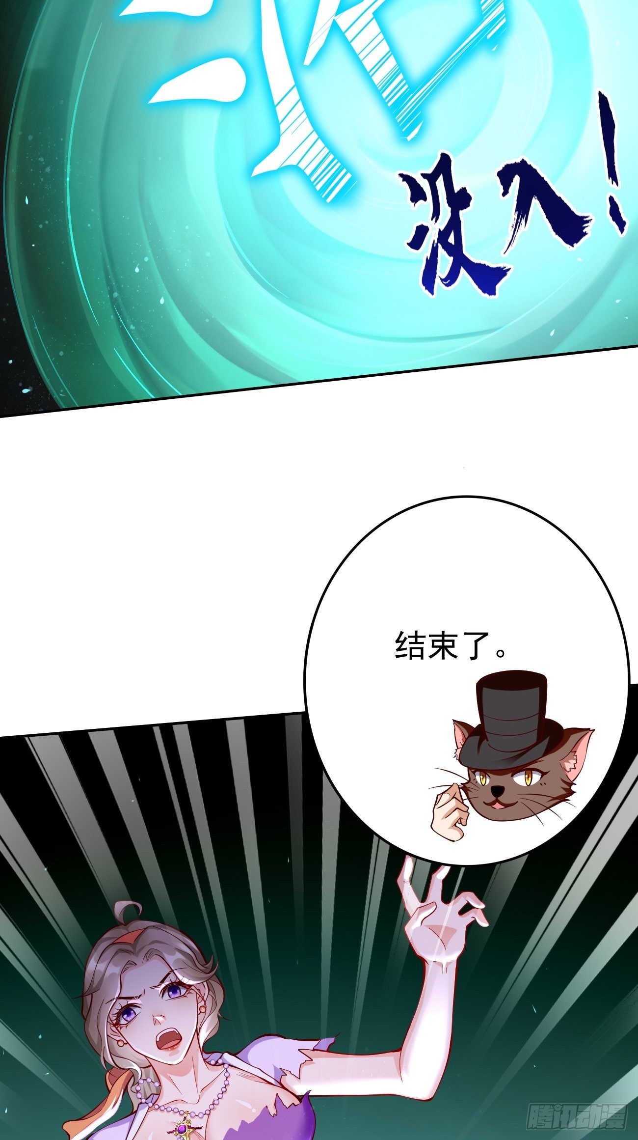 第28话：我必须得赢！-第29话