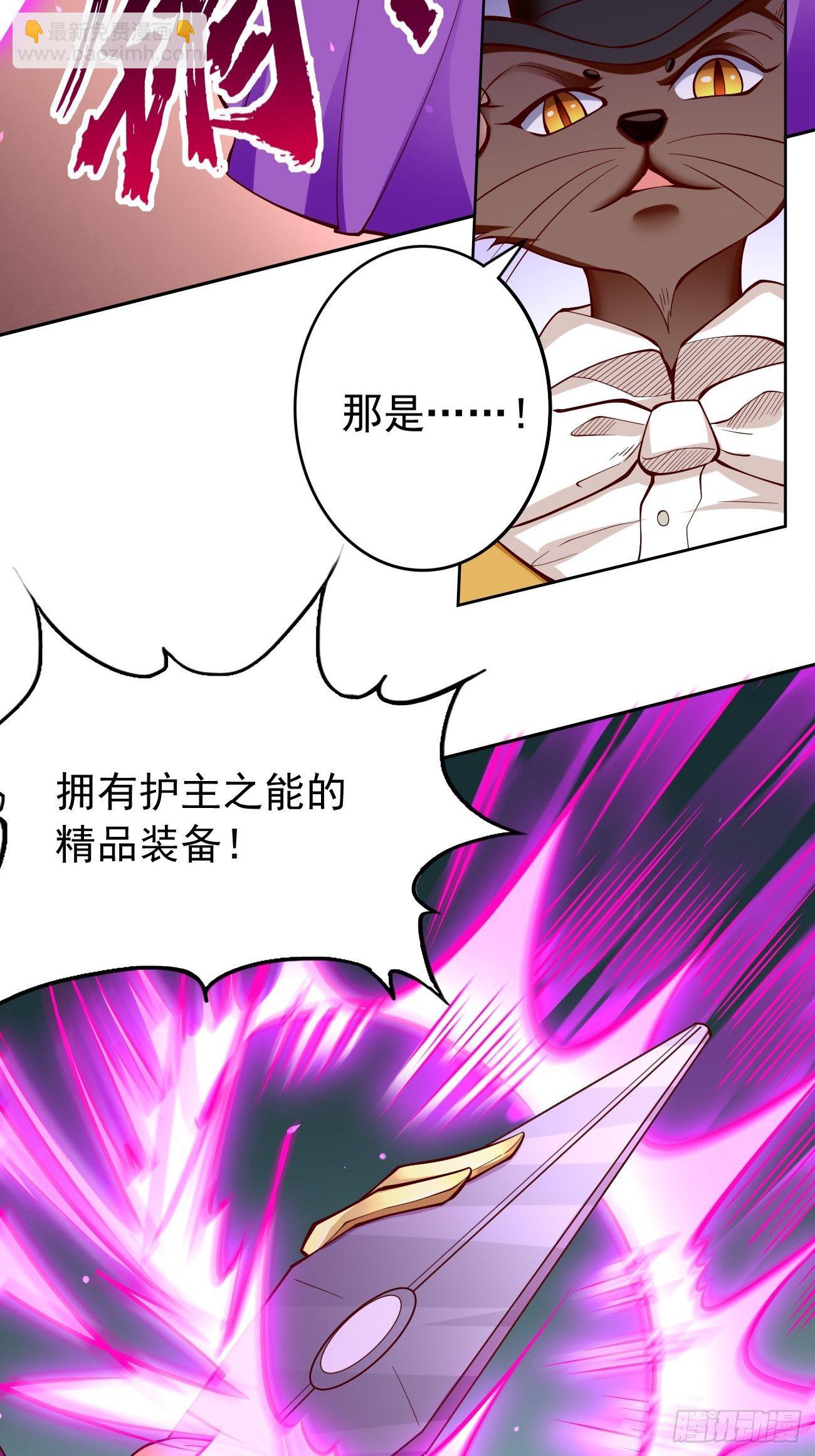 第28话：我必须得赢！-第29话