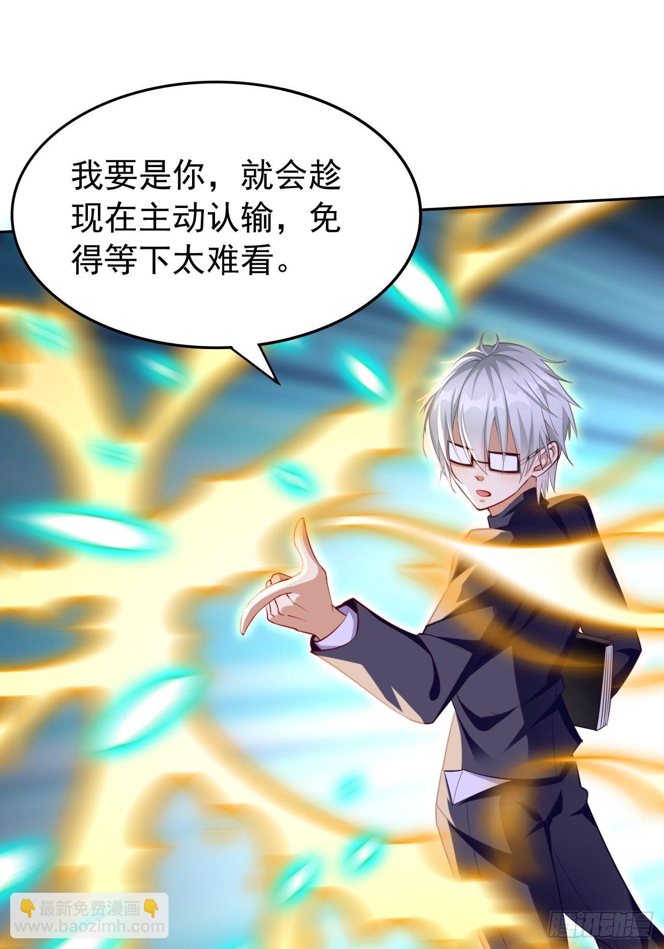 第28话：我必须得赢！-第29话