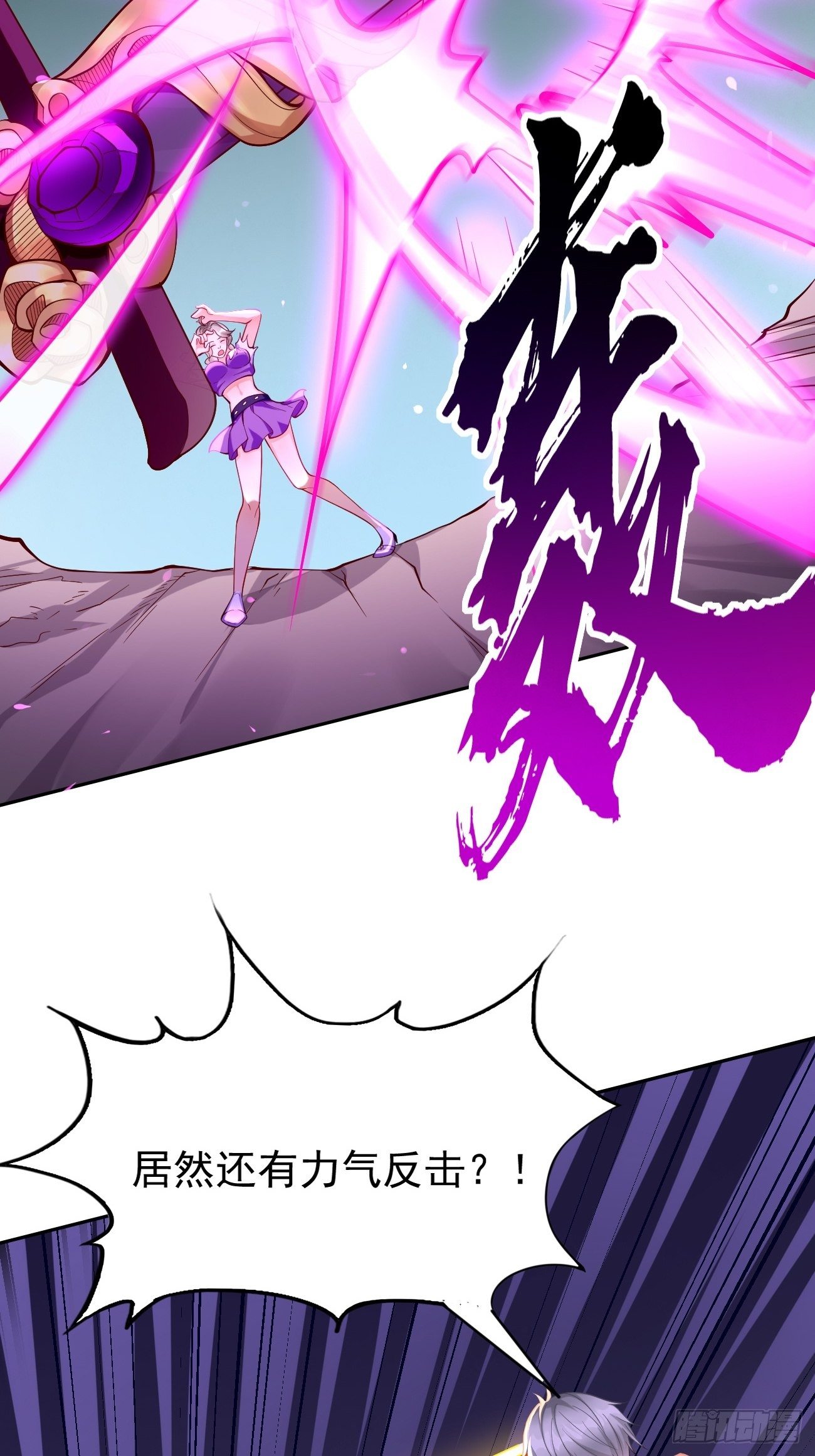 第28话：我必须得赢！-第29话