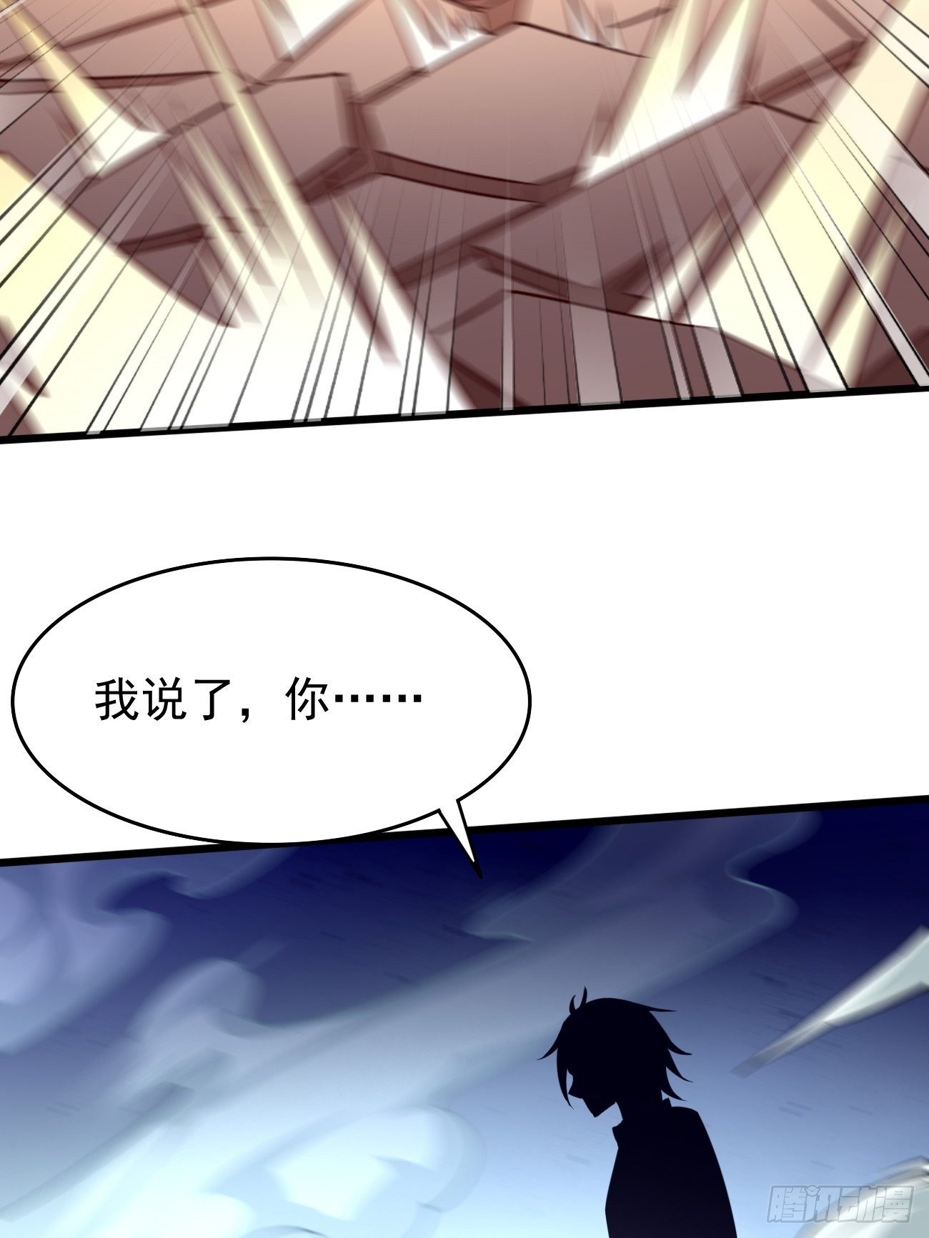 第28话：我必须得赢！-第29话