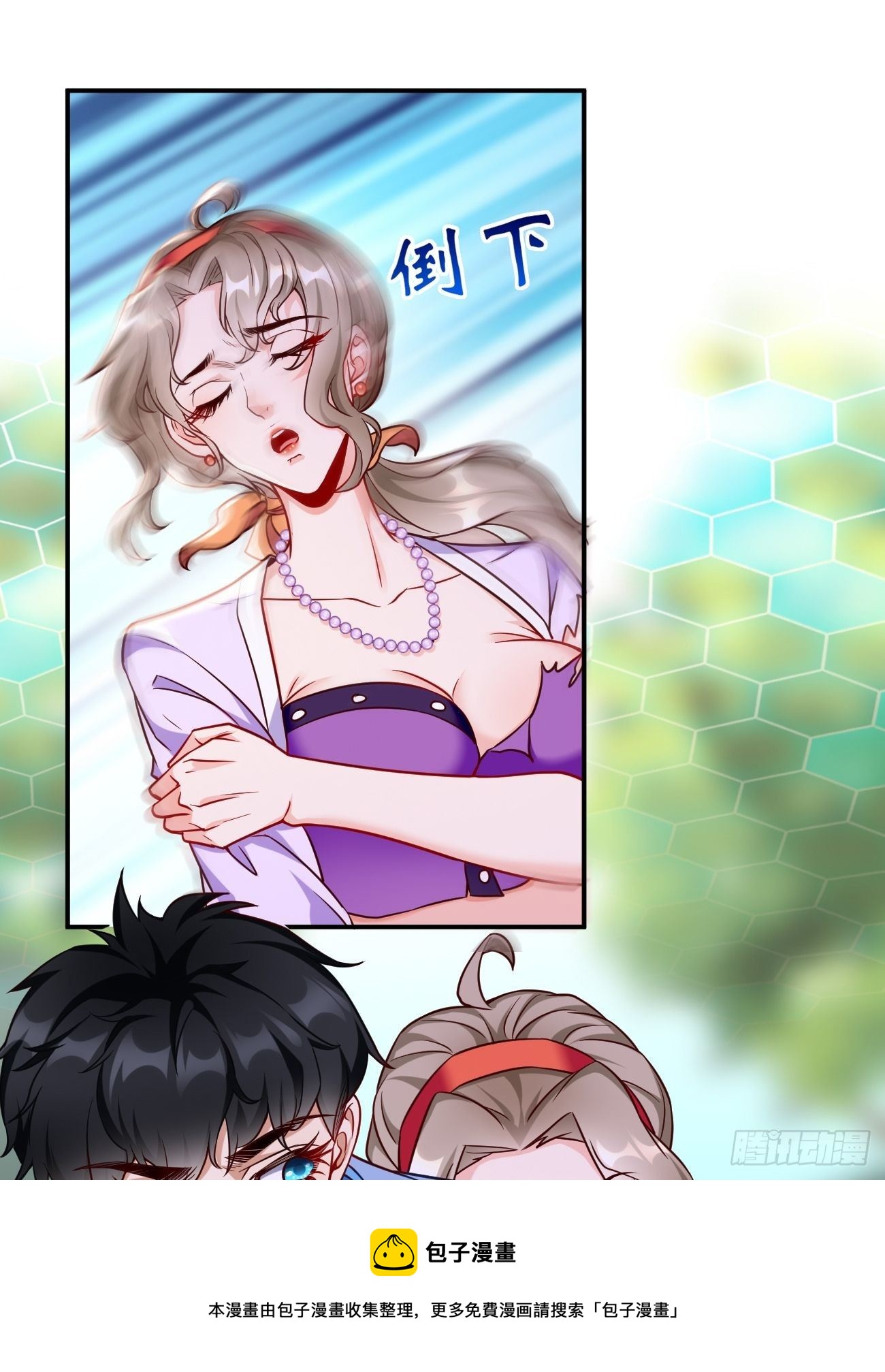 第28话：我必须得赢！-第29话