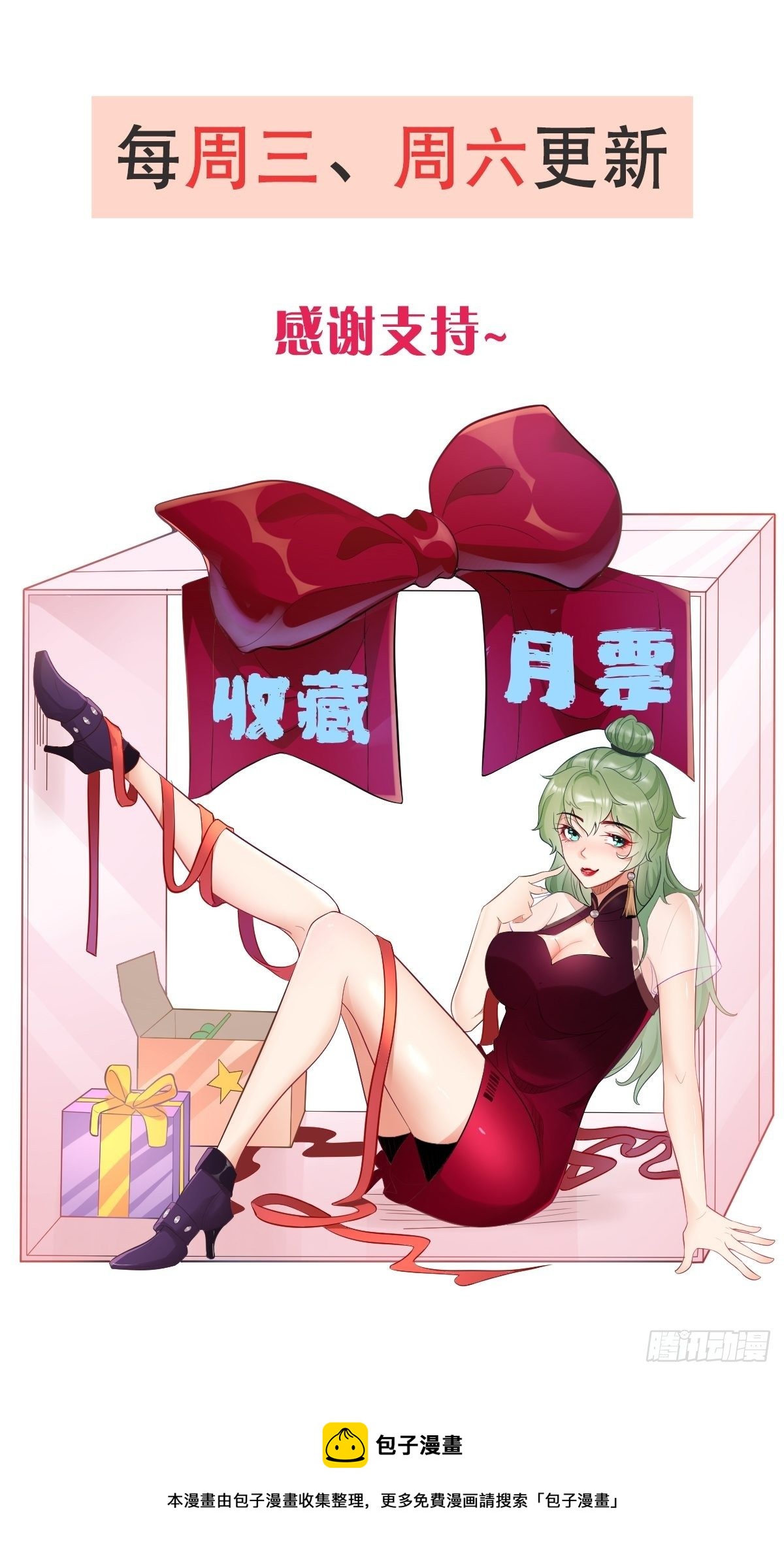 第28话：我必须得赢！-第29话