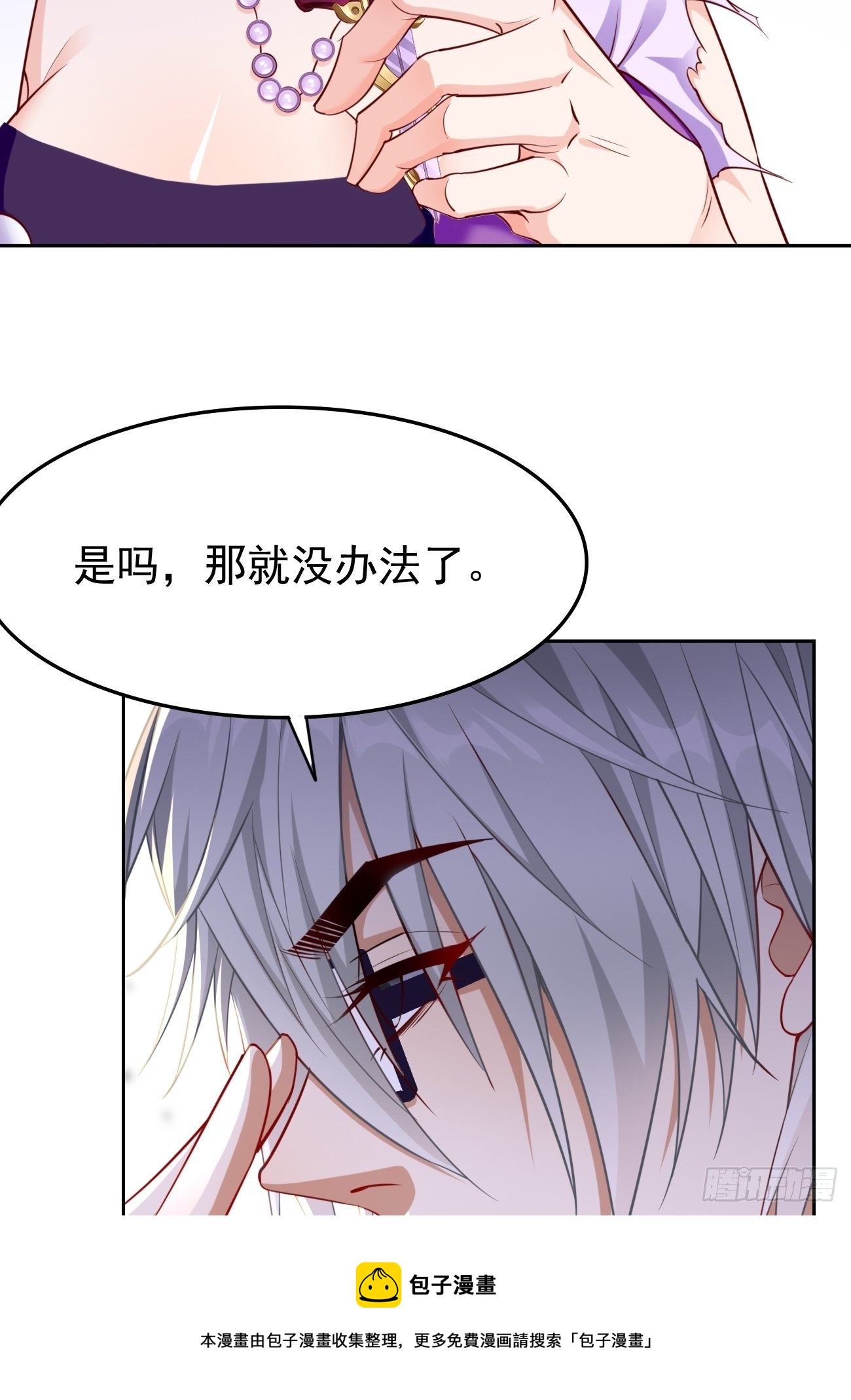 第28话：我必须得赢！-第29话