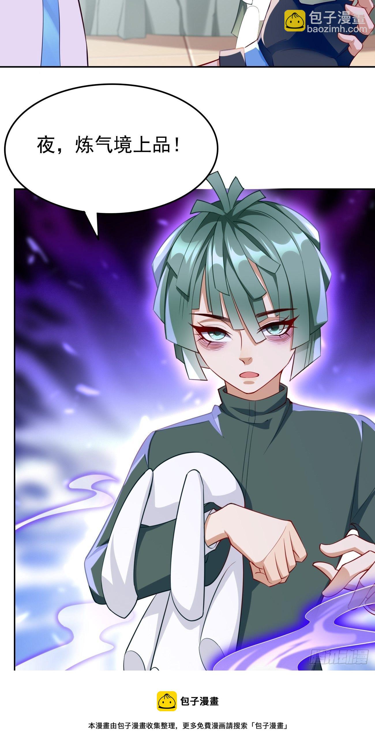 第30话：致命一击！-第31话