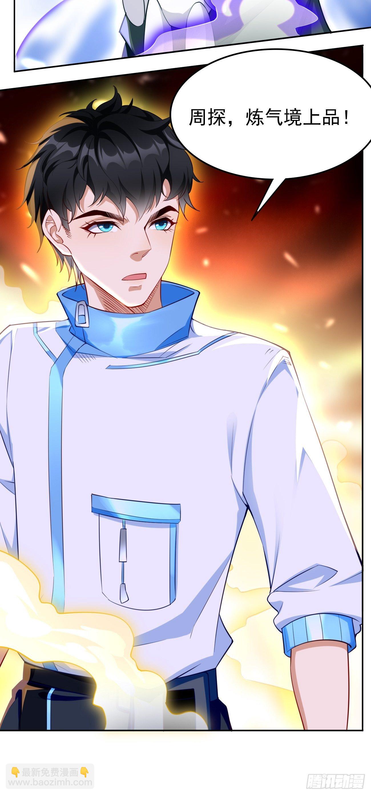 第30话：致命一击！-第31话