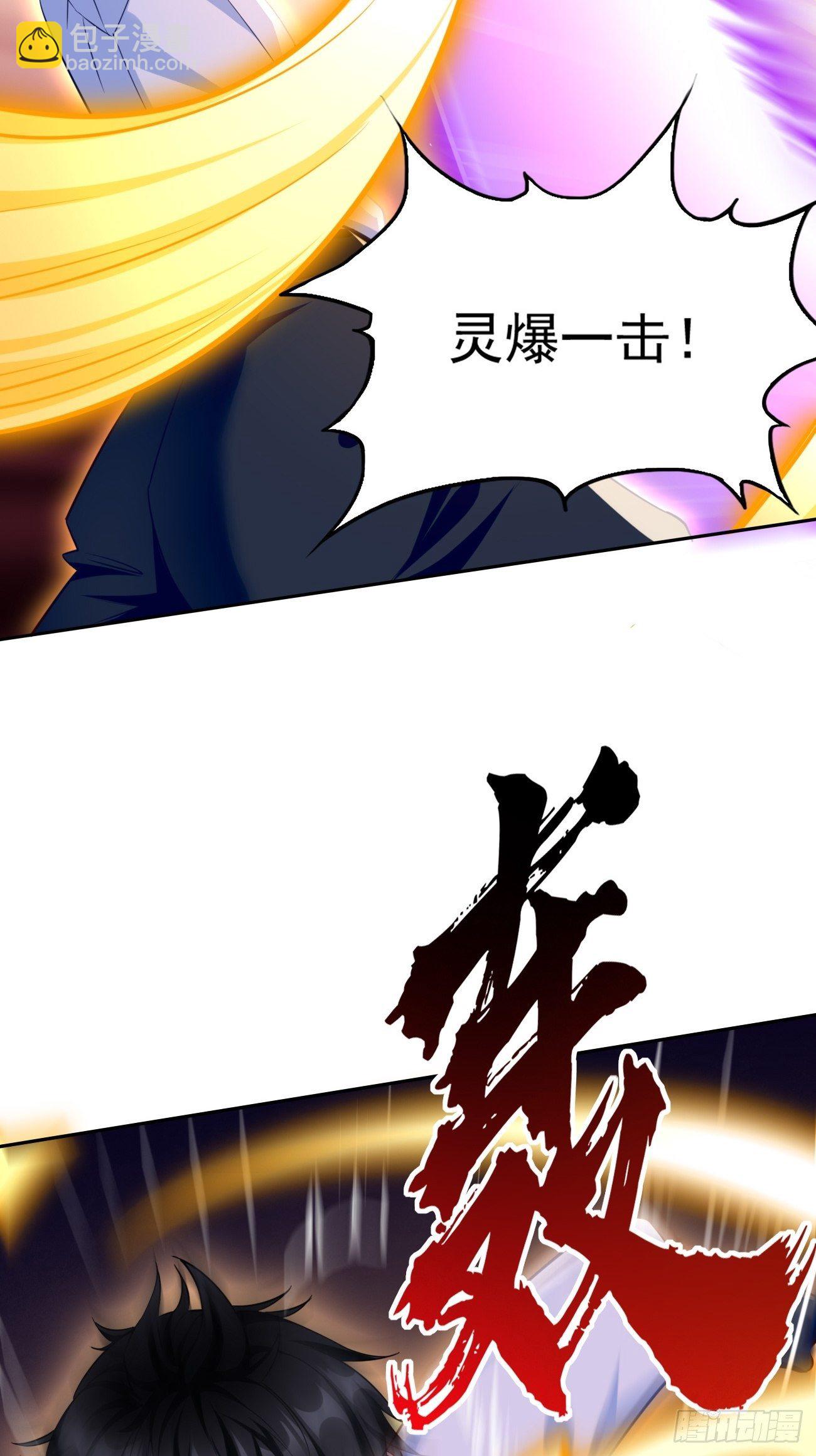 第30话：致命一击！-第31话