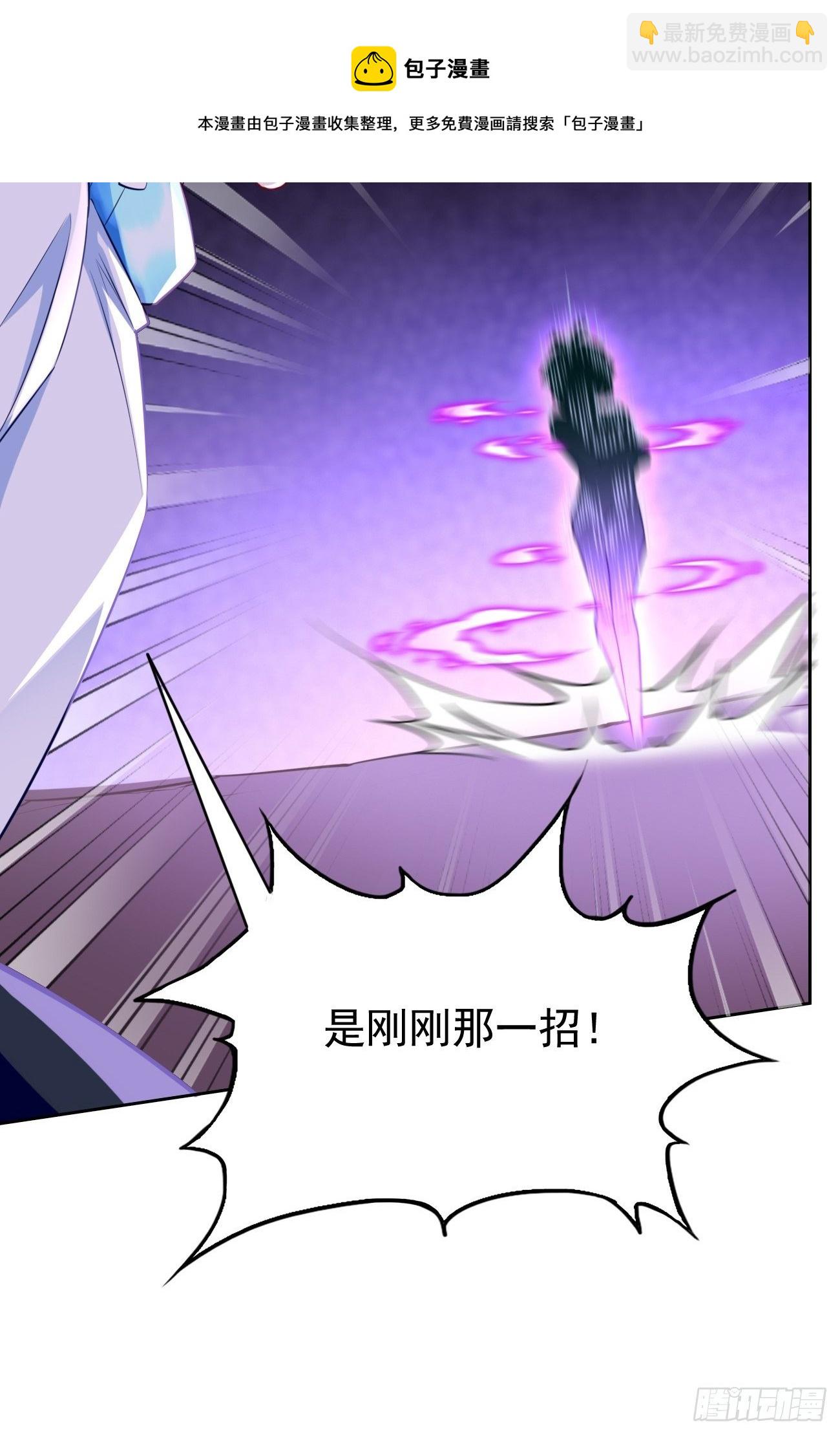 第30话：致命一击！-第31话