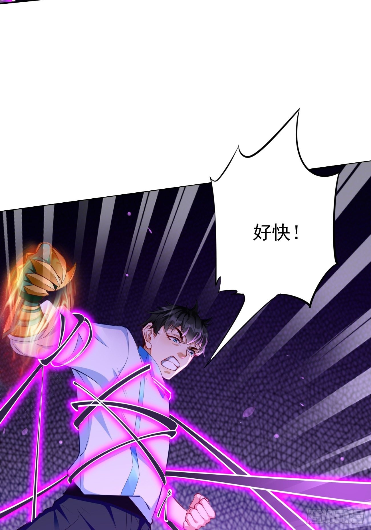 第30话：致命一击！-第31话