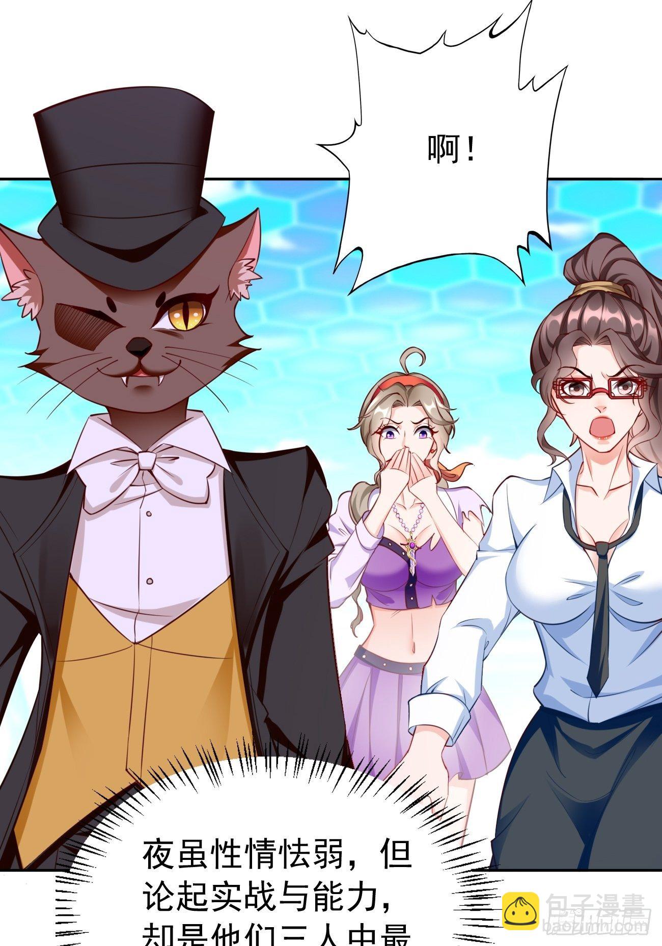 第30话：致命一击！-第31话