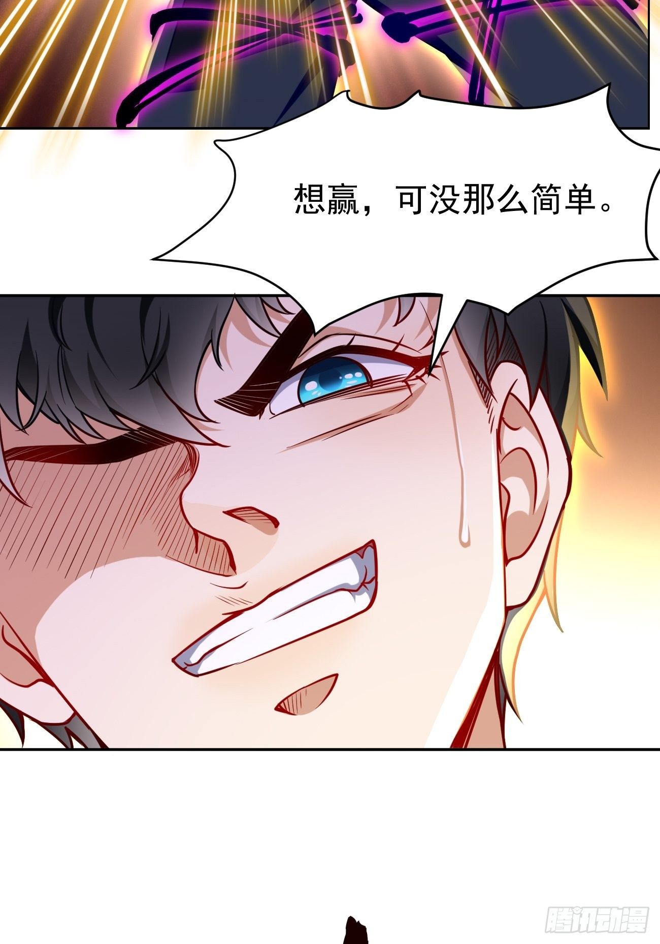 第30话：致命一击！-第31话