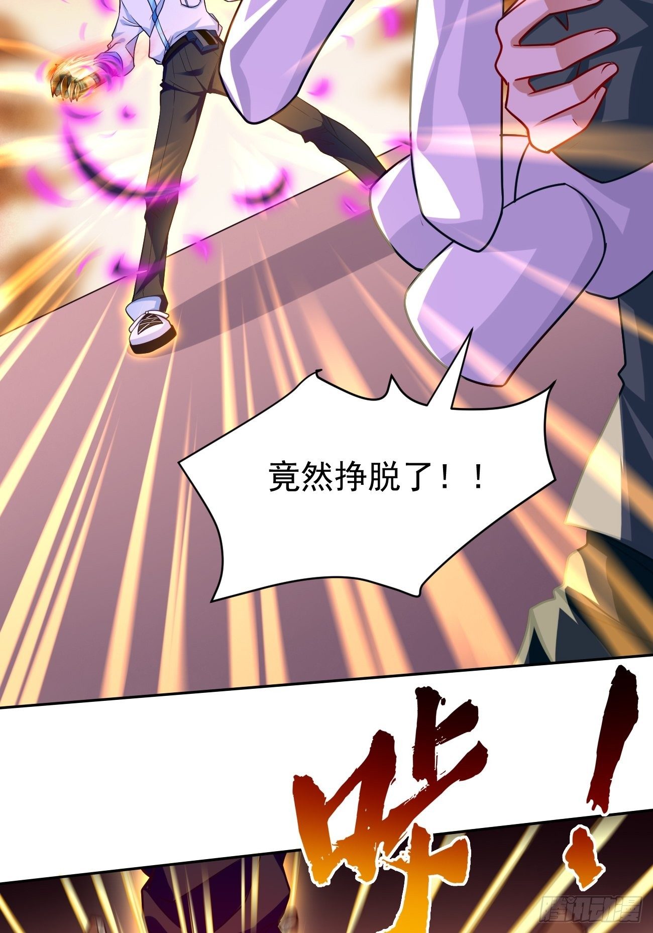 第30话：致命一击！-第31话