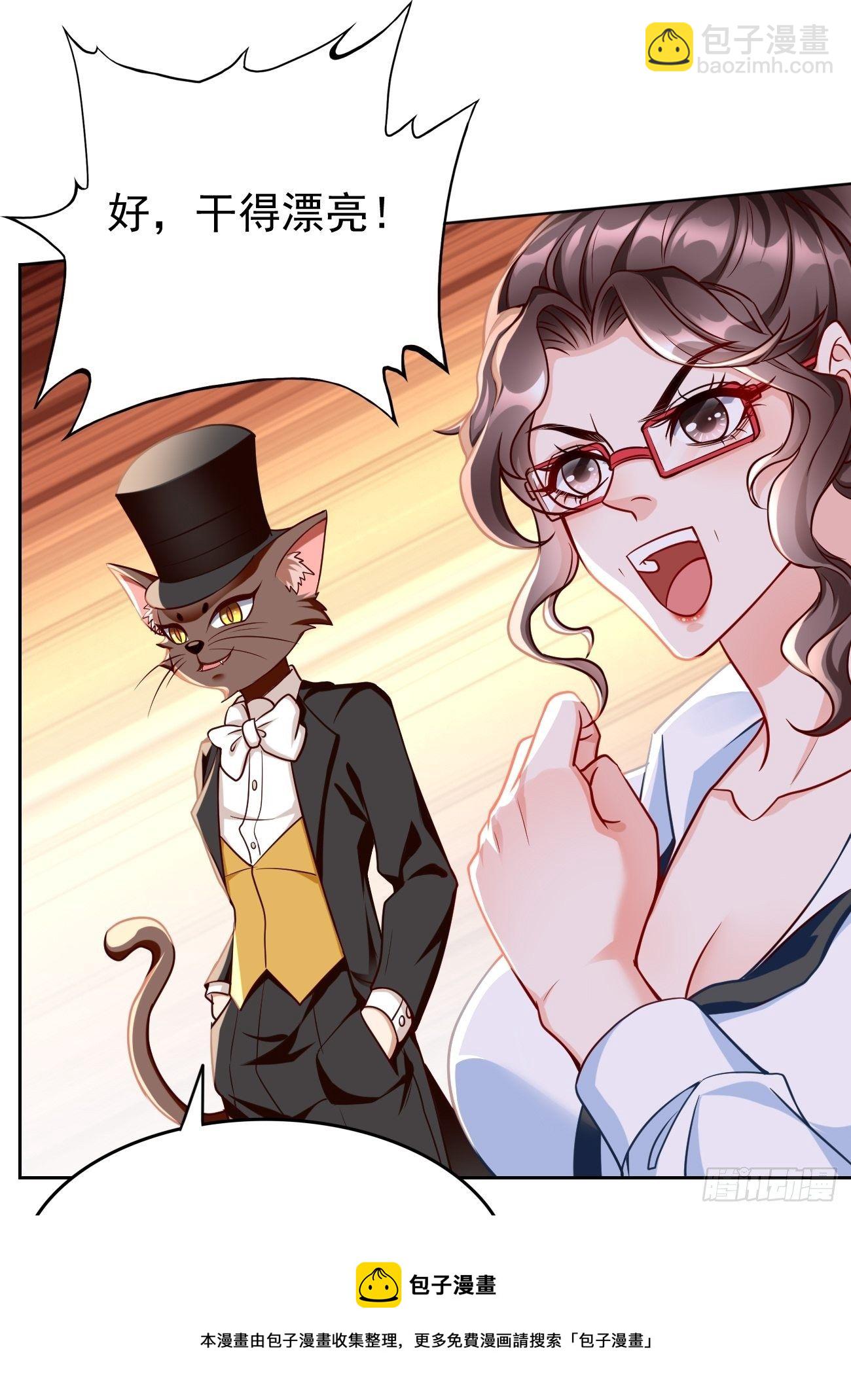 第30话：致命一击！-第31话