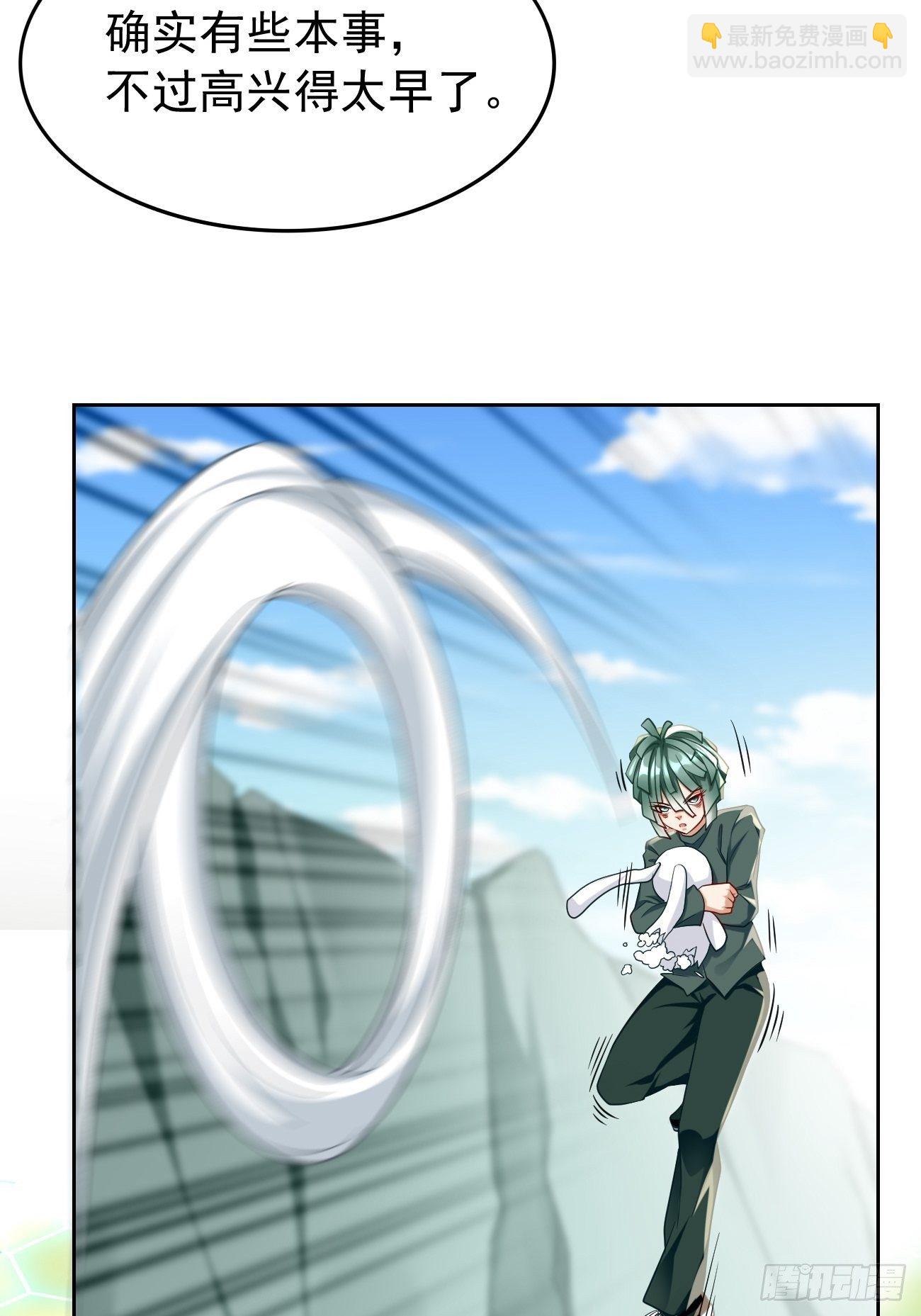 第30话：致命一击！-第31话