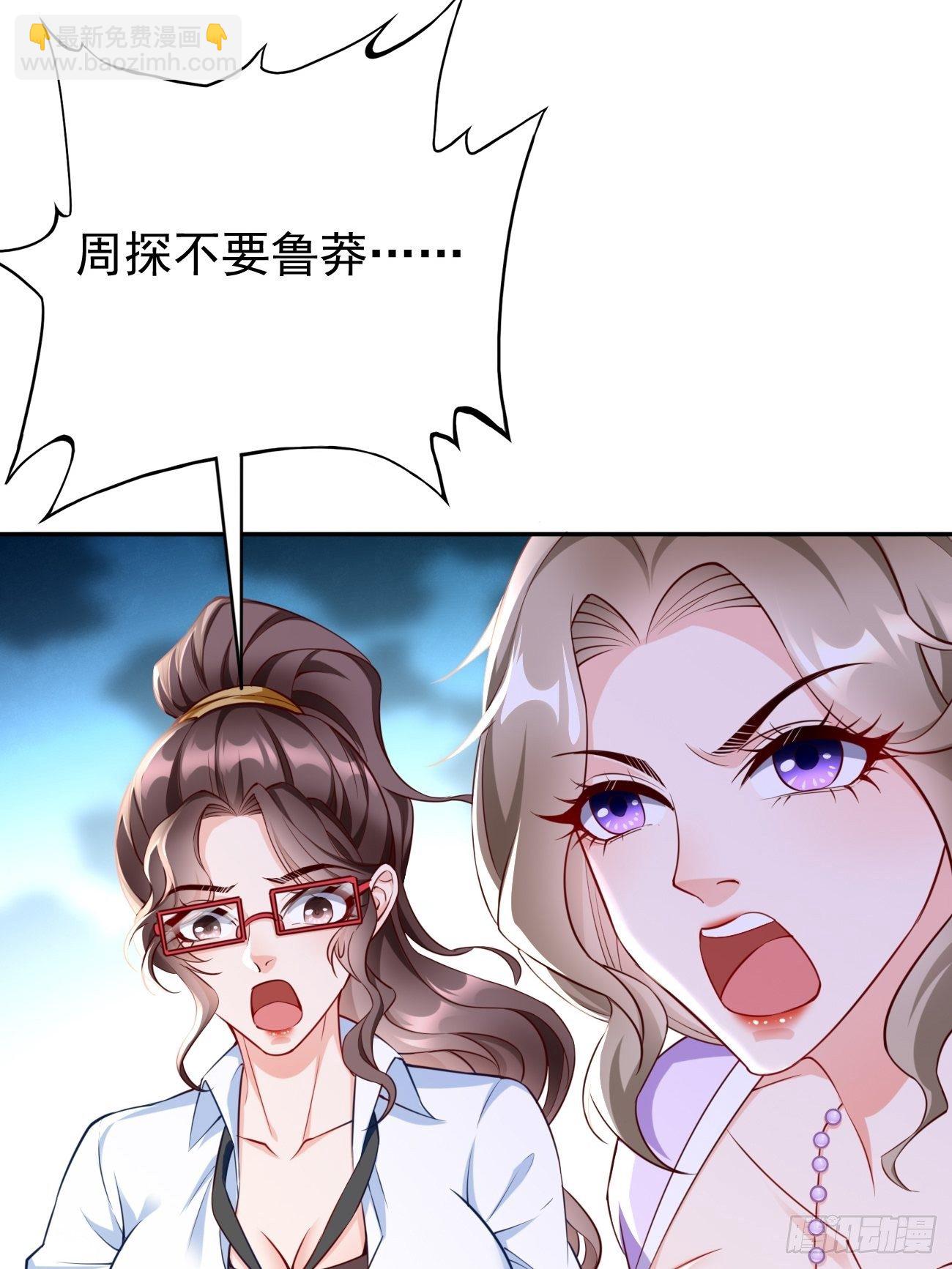 第30话：致命一击！-第31话