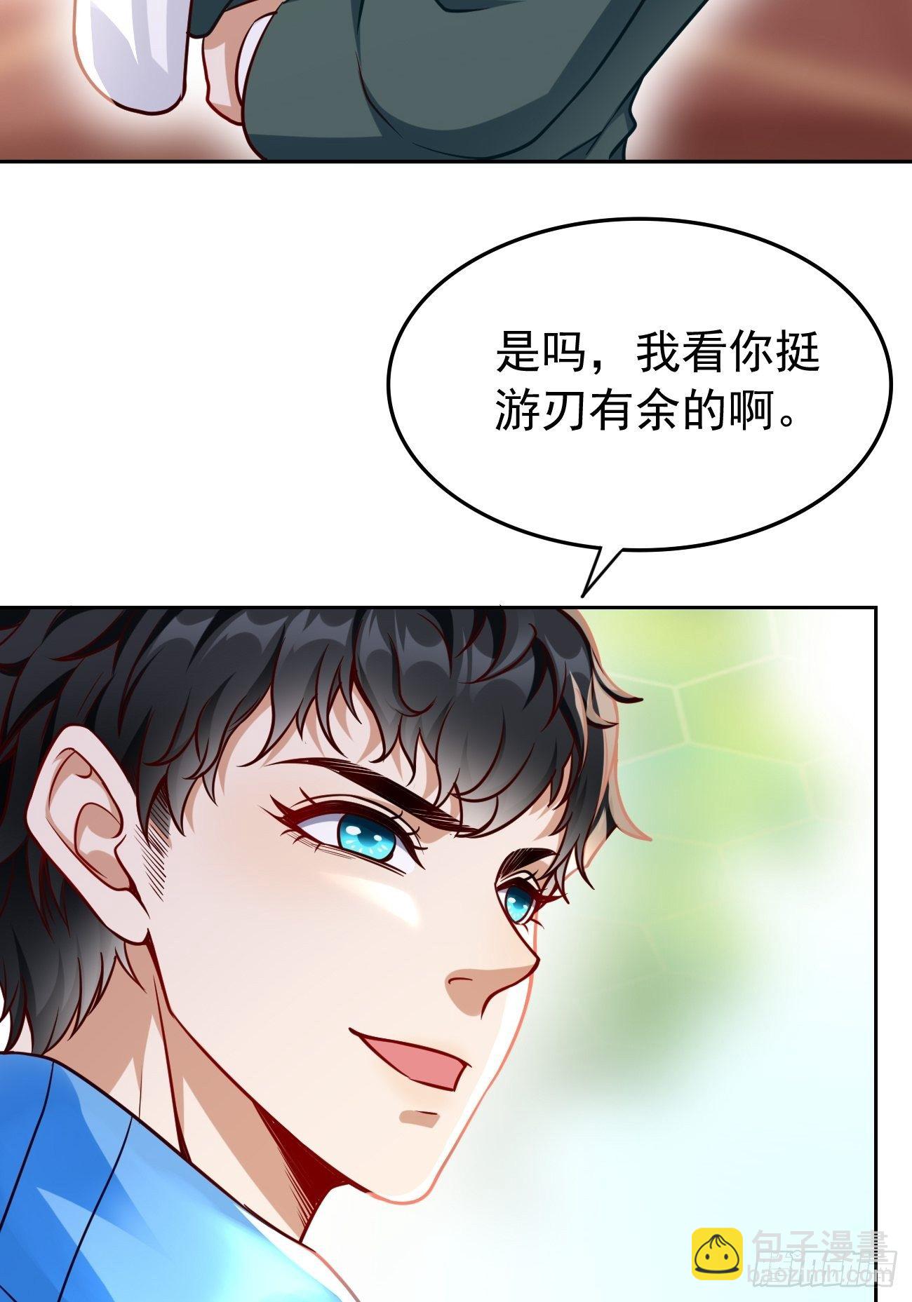 第30话：致命一击！-第31话