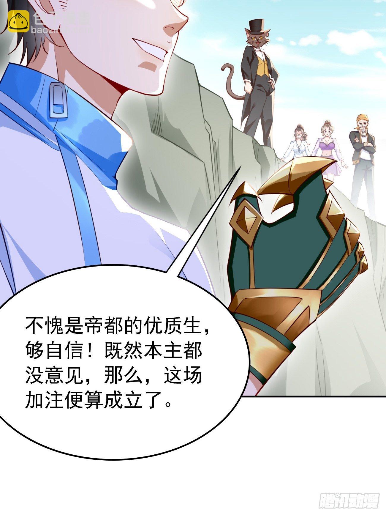 第30话：致命一击！-第31话