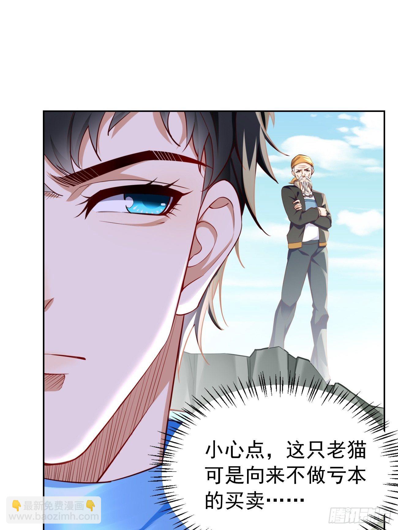 第30话：致命一击！-第31话