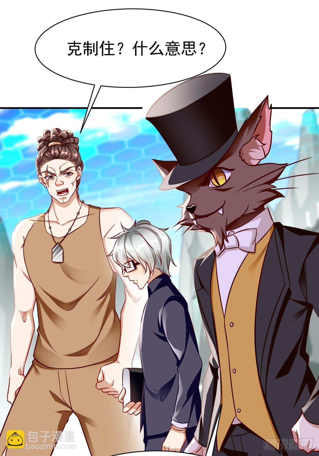 第32话：千万不要触碰它！-第33话