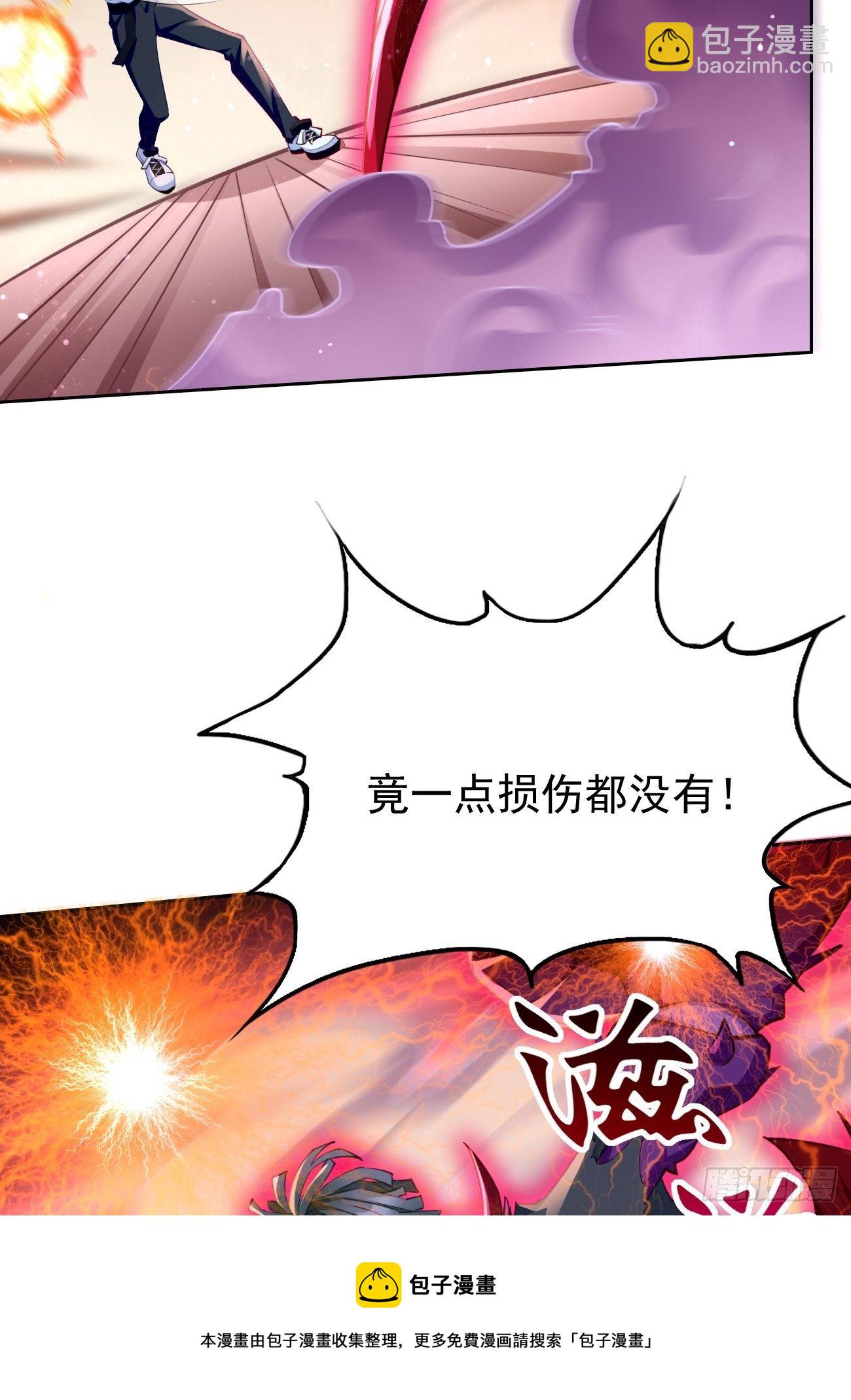 第32话：千万不要触碰它！-第33话