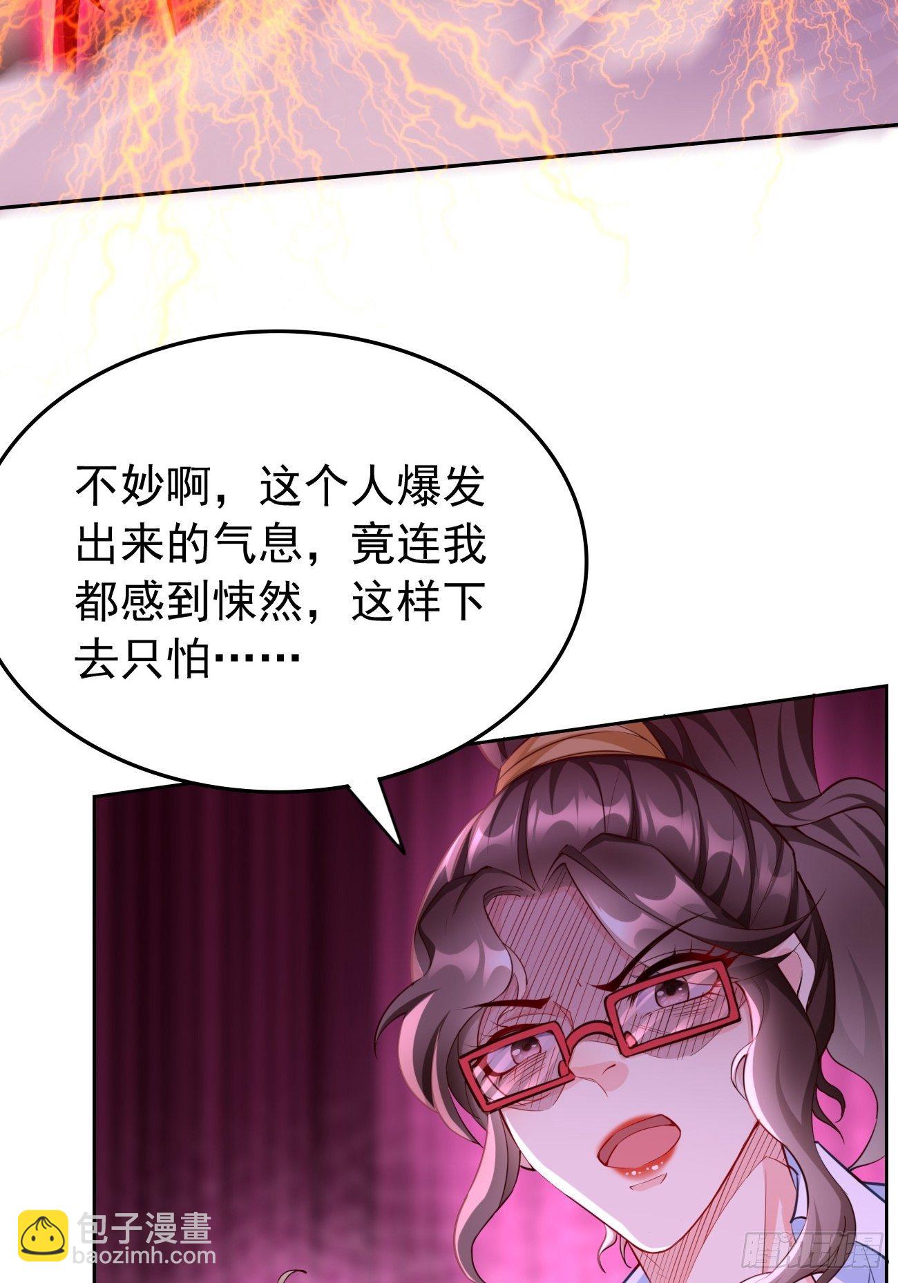 第32话：千万不要触碰它！-第33话