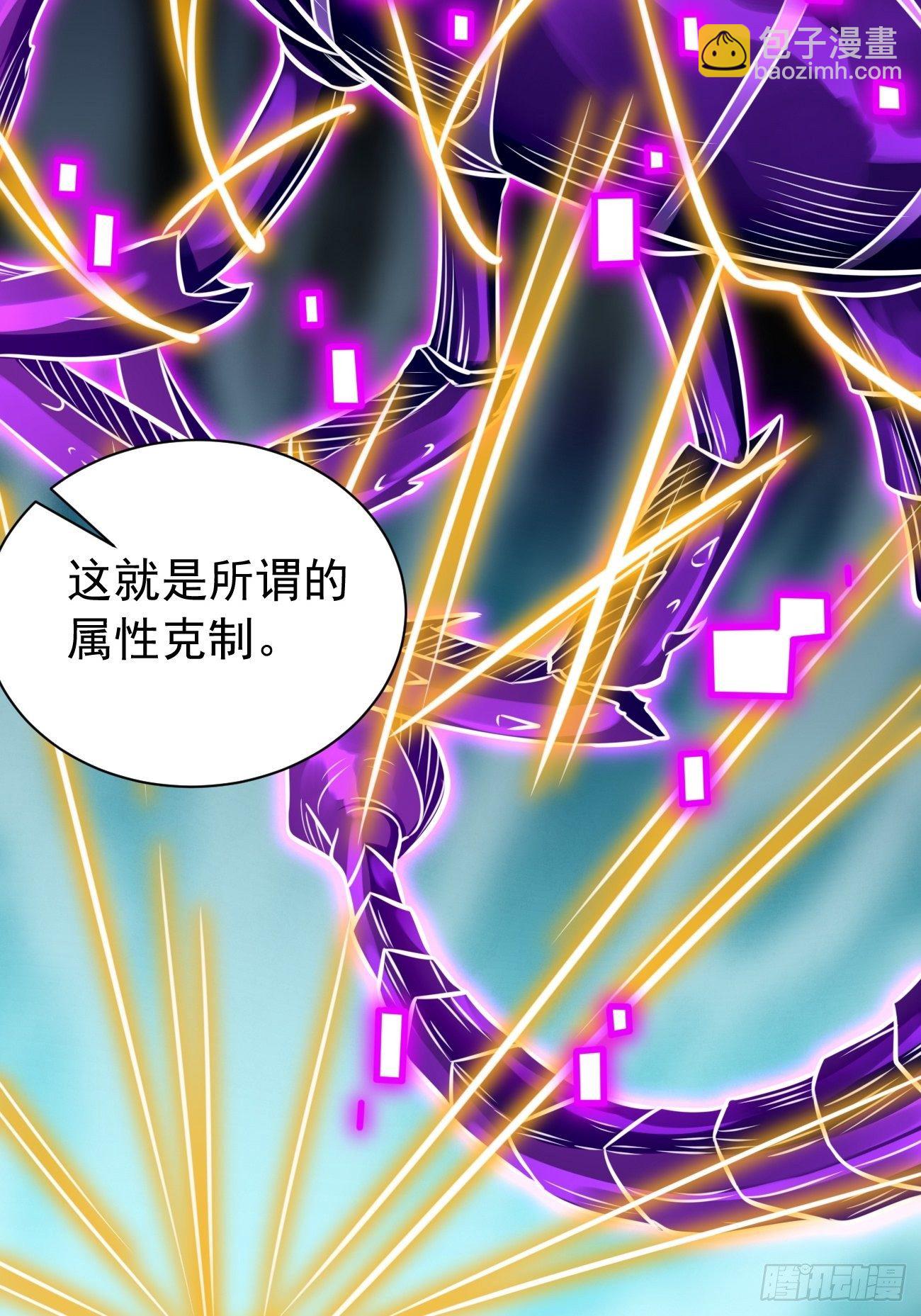 第32话：千万不要触碰它！-第33话