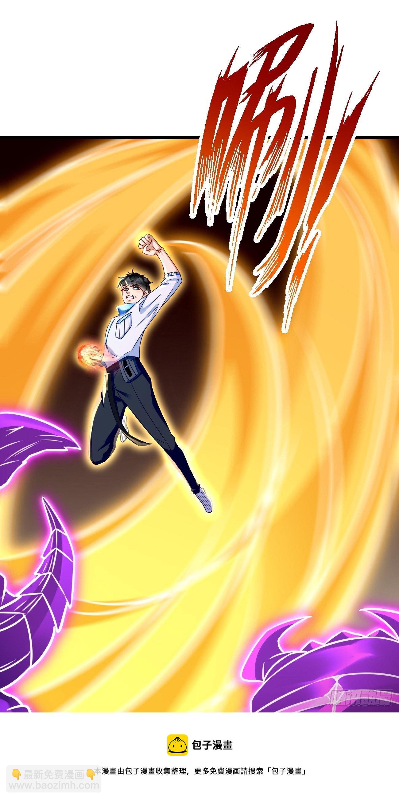 第32话：千万不要触碰它！-第33话