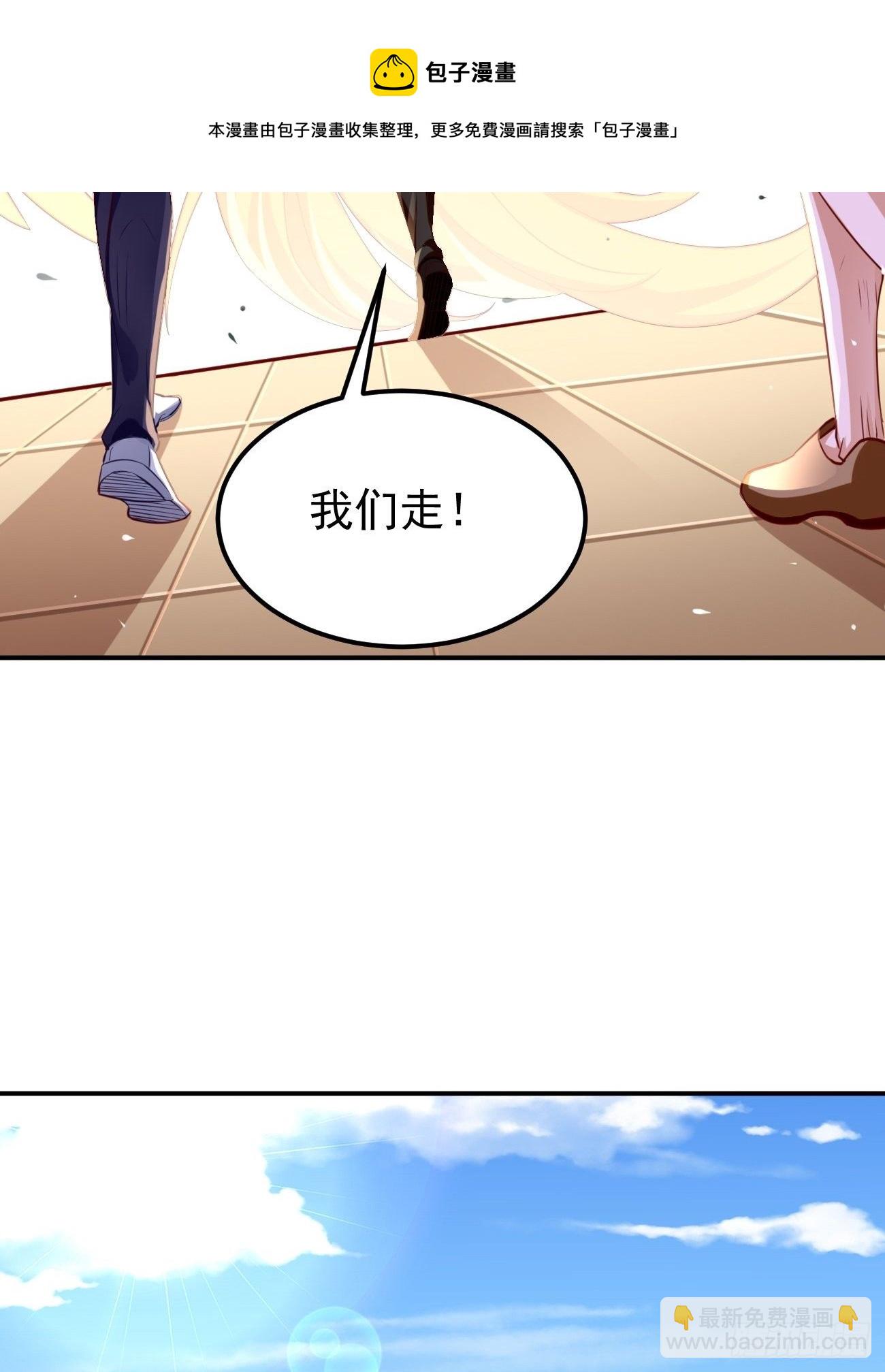 第34话：小老弟，真有你的！-第35话