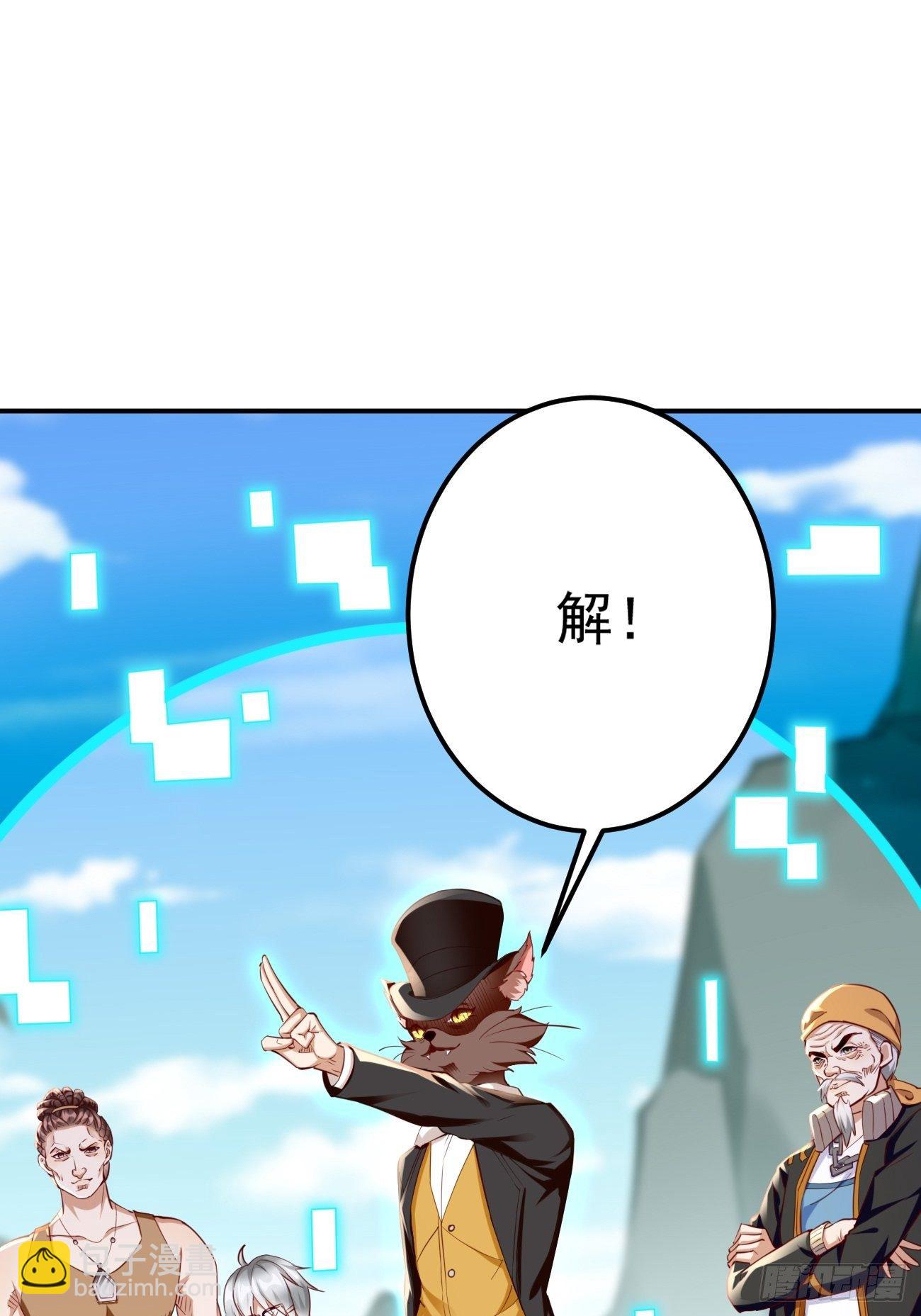 第34话：小老弟，真有你的！-第35话