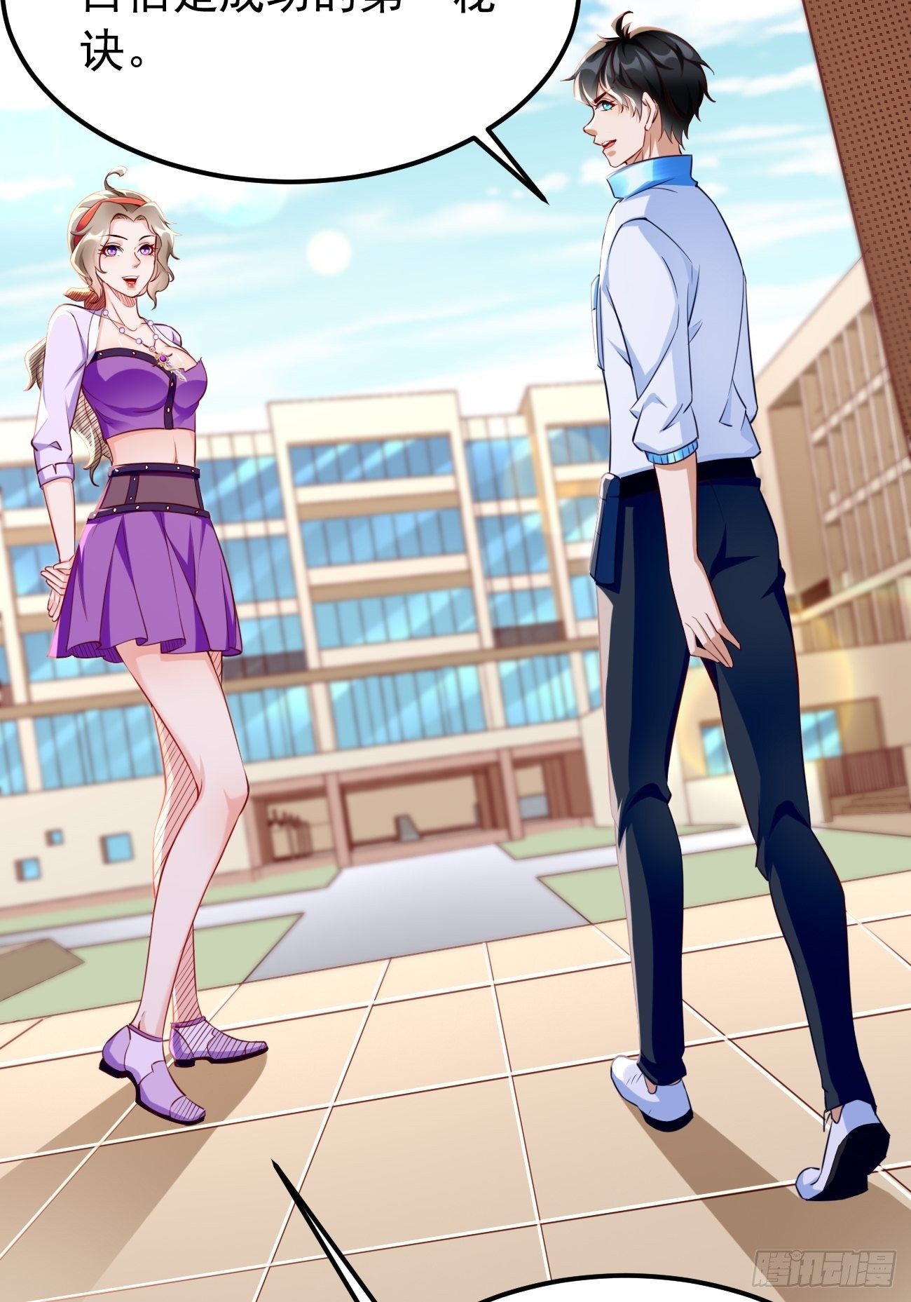 第34话：小老弟，真有你的！-第35话