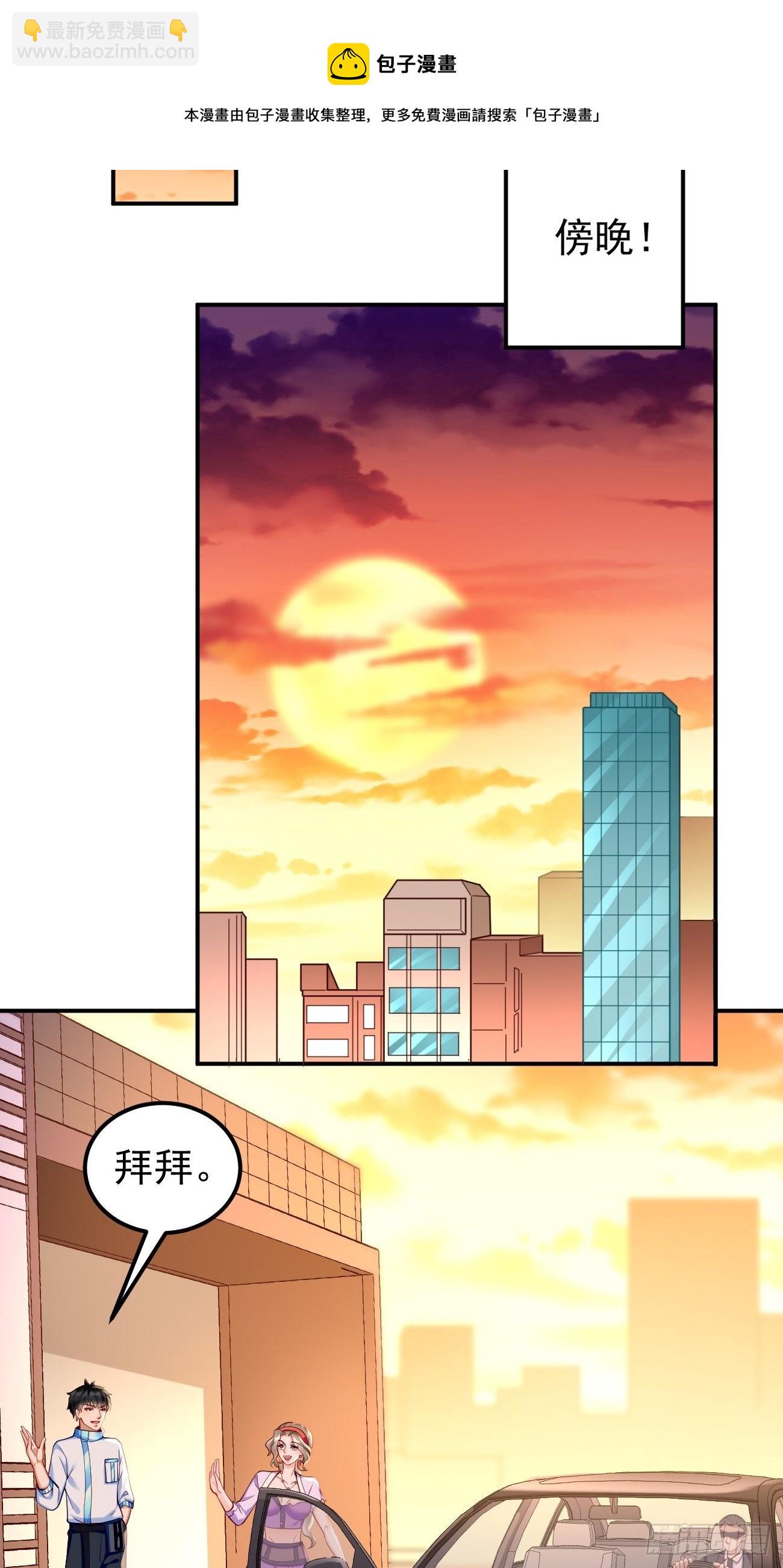 第34话：小老弟，真有你的！-第35话