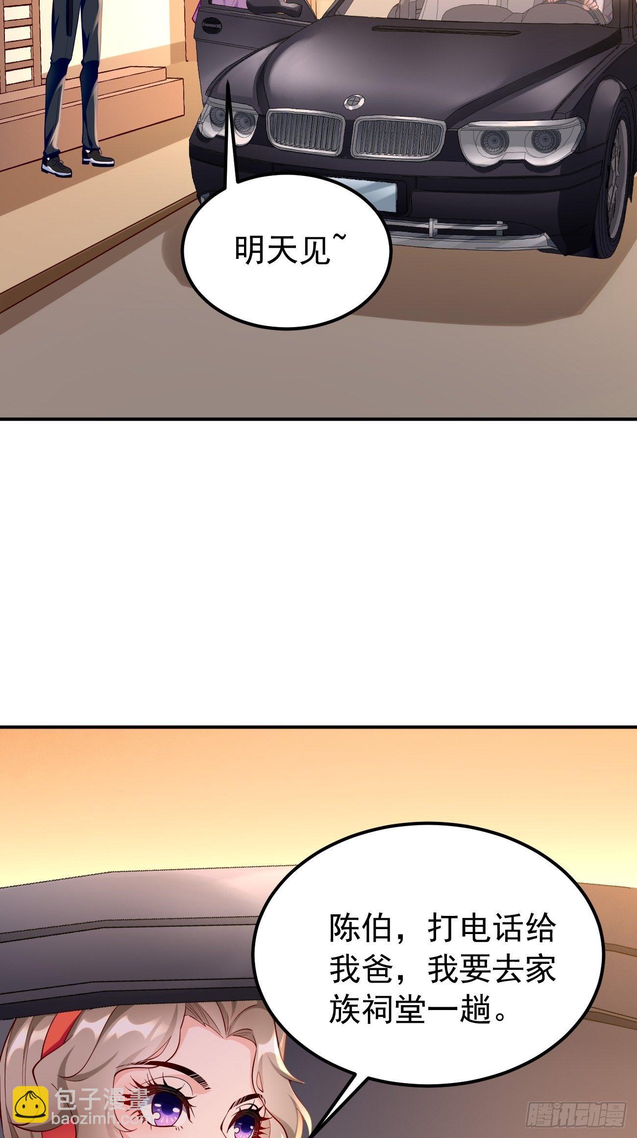 第34话：小老弟，真有你的！-第35话