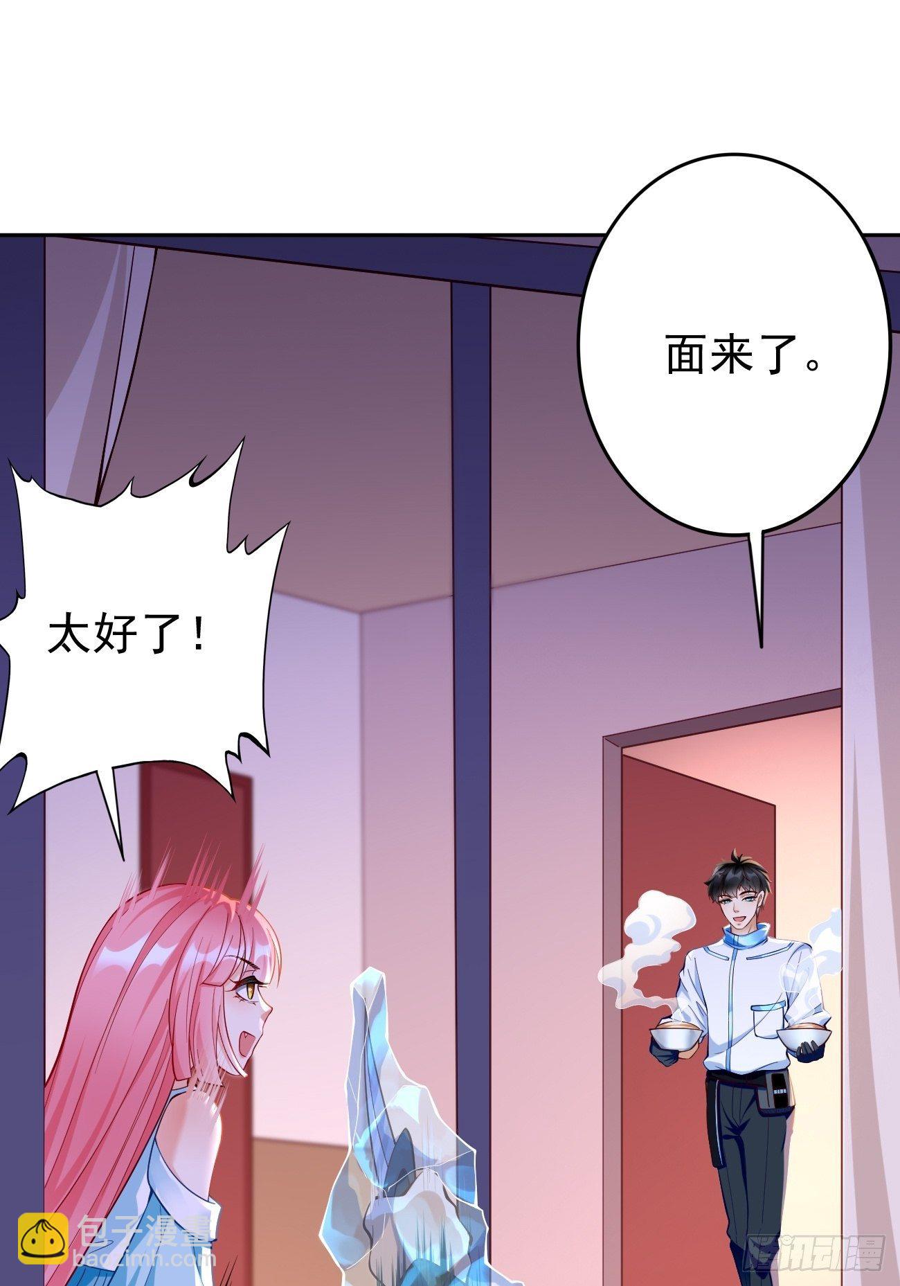 第36话：暗杀榜！-第37话