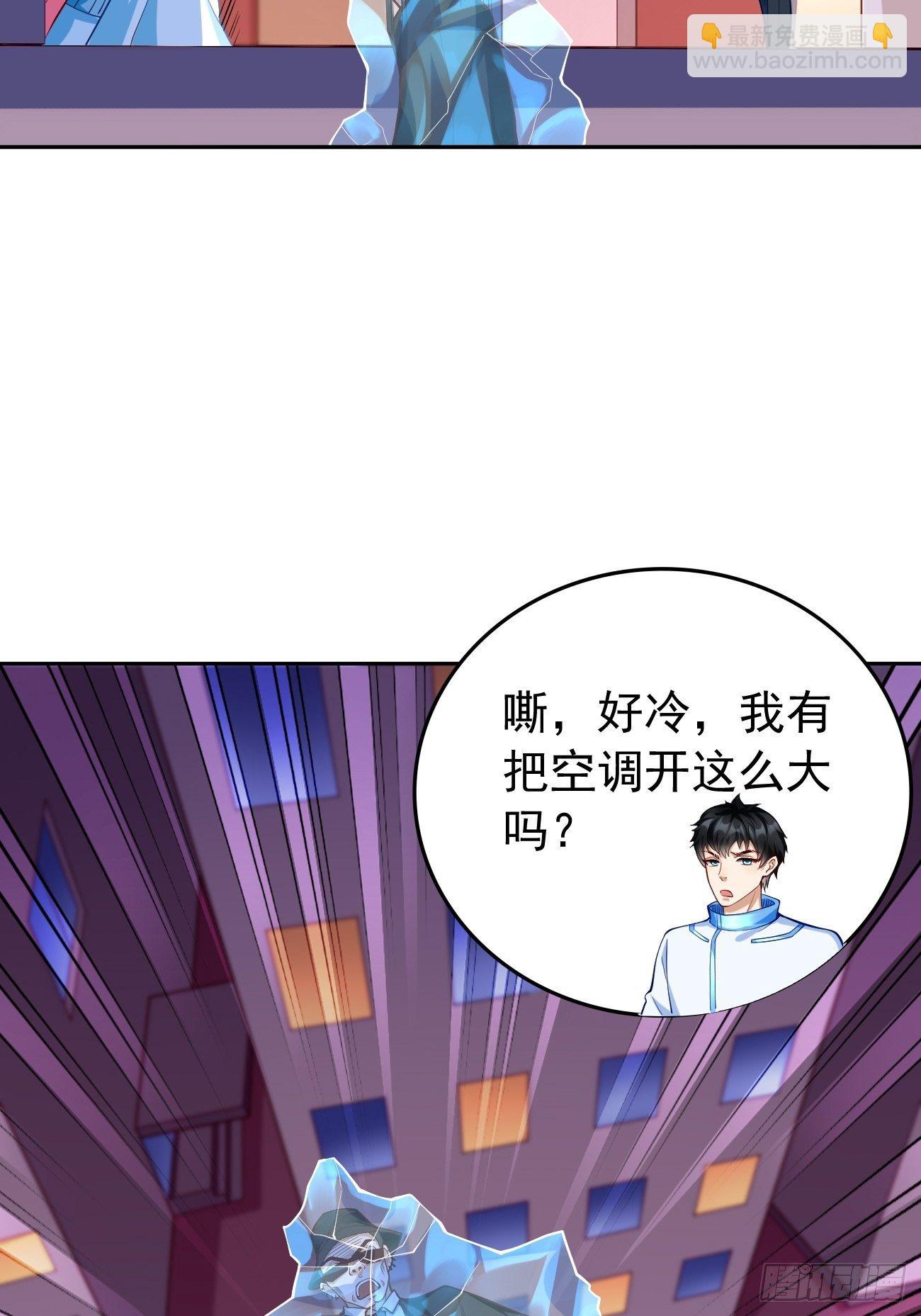 第36话：暗杀榜！-第37话