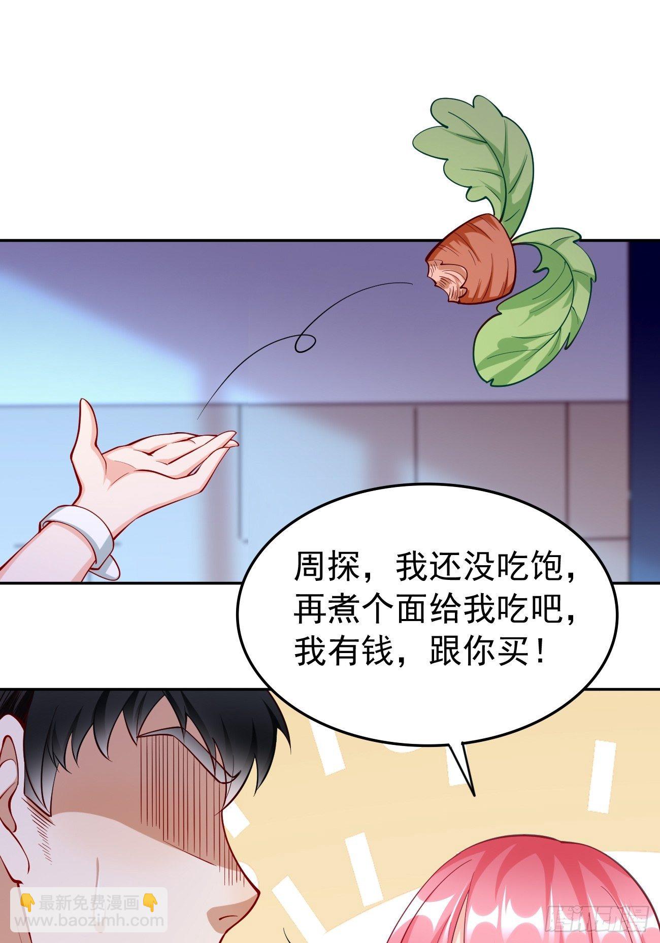 第36话：暗杀榜！-第37话