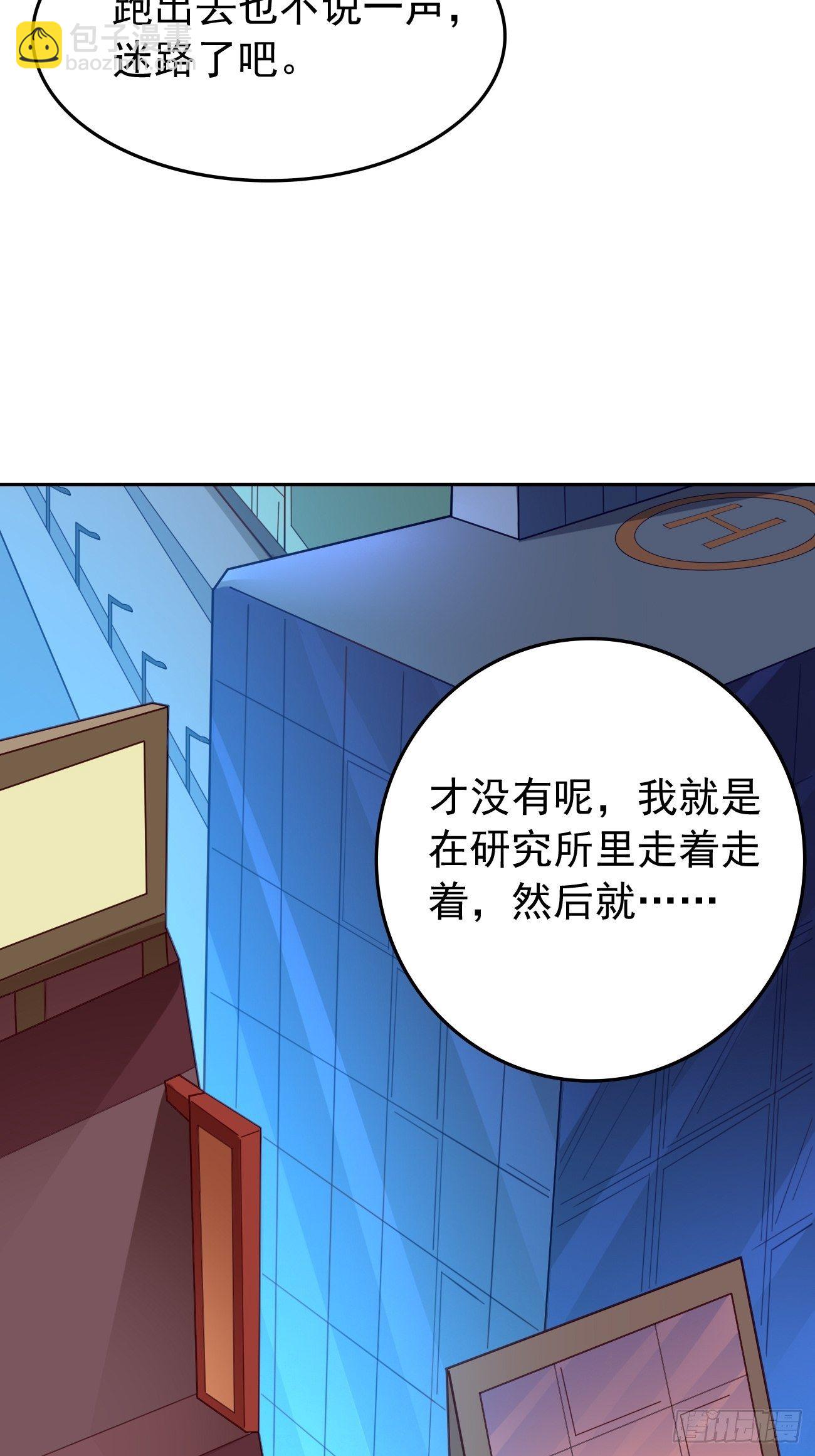 第36话：暗杀榜！-第37话