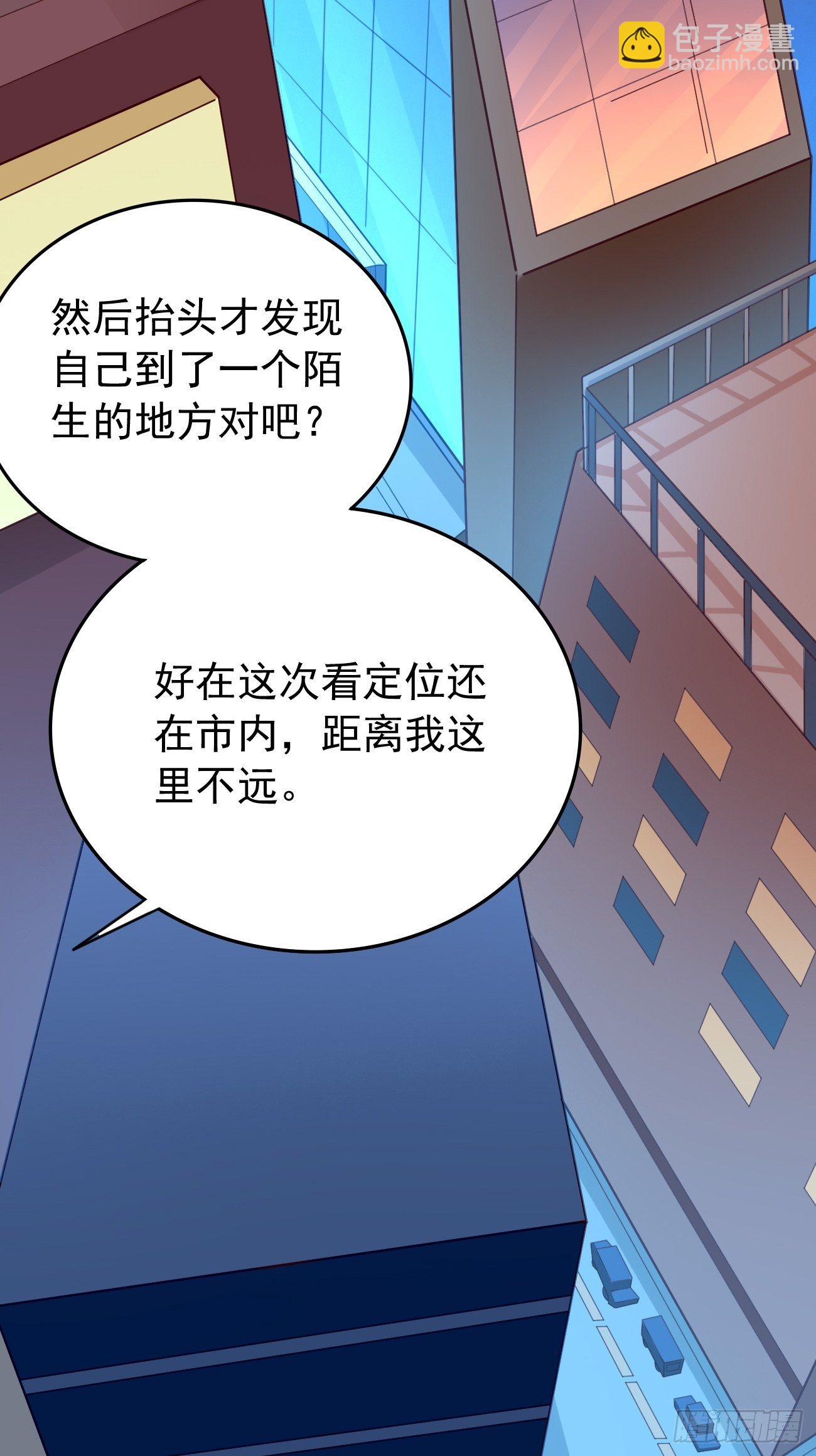 第36话：暗杀榜！-第37话