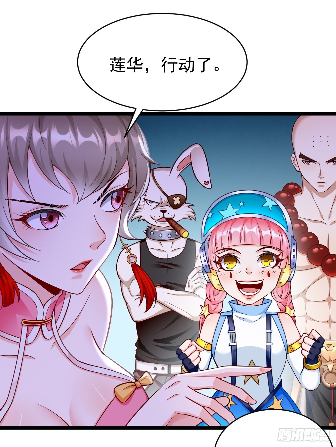 第38话：开始行动！(1/2)-第39话