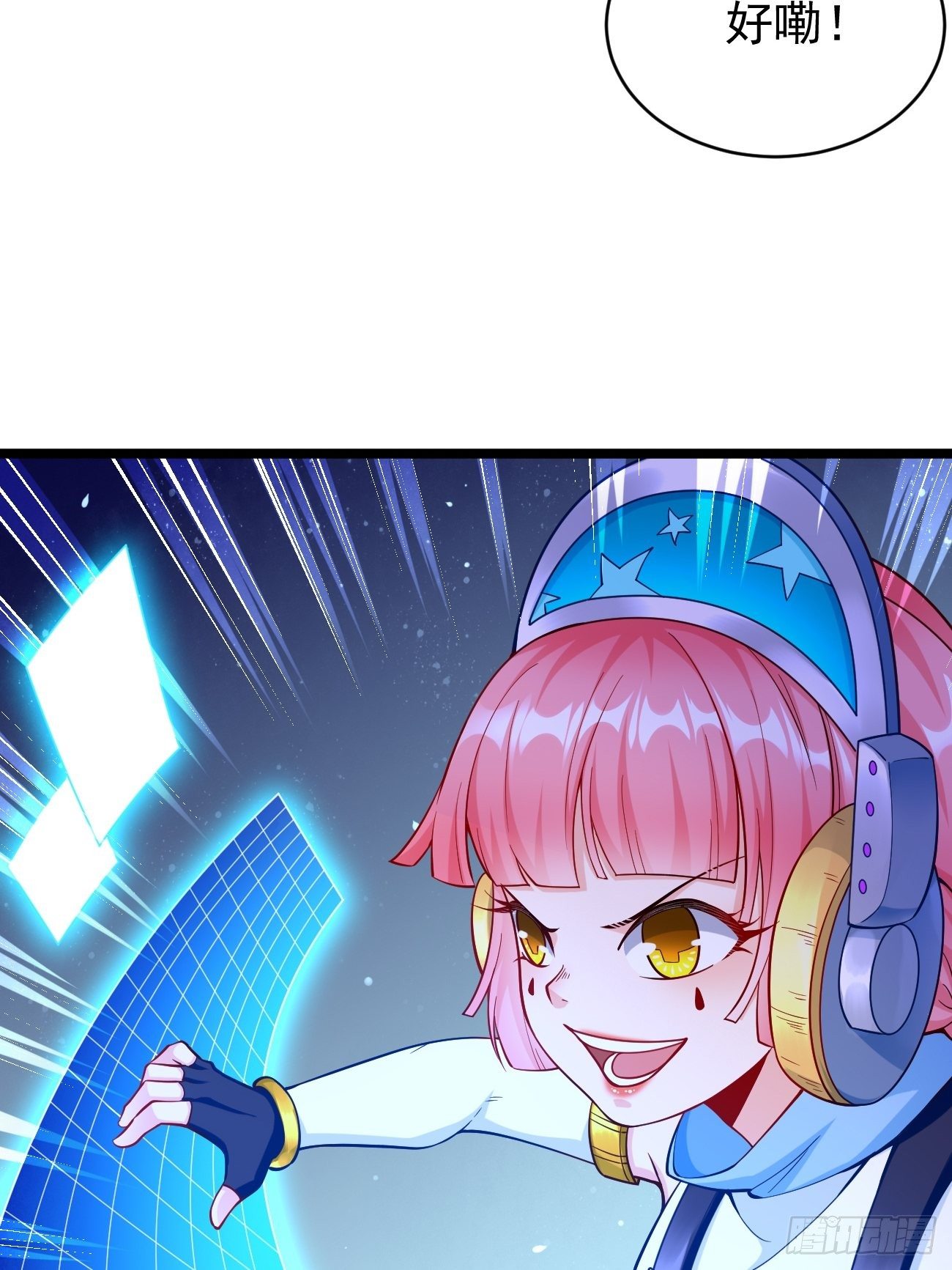 第38话：开始行动！(1/2)-第39话