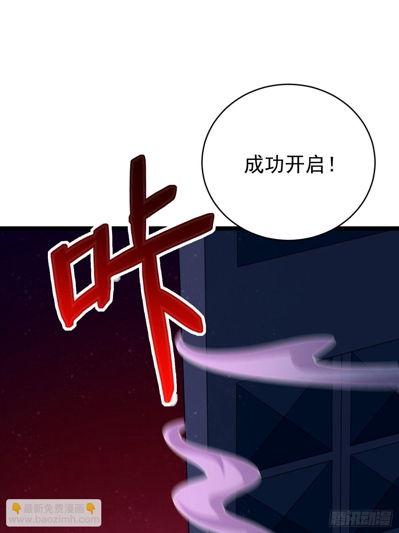 第38话：开始行动！(1/2)-第39话