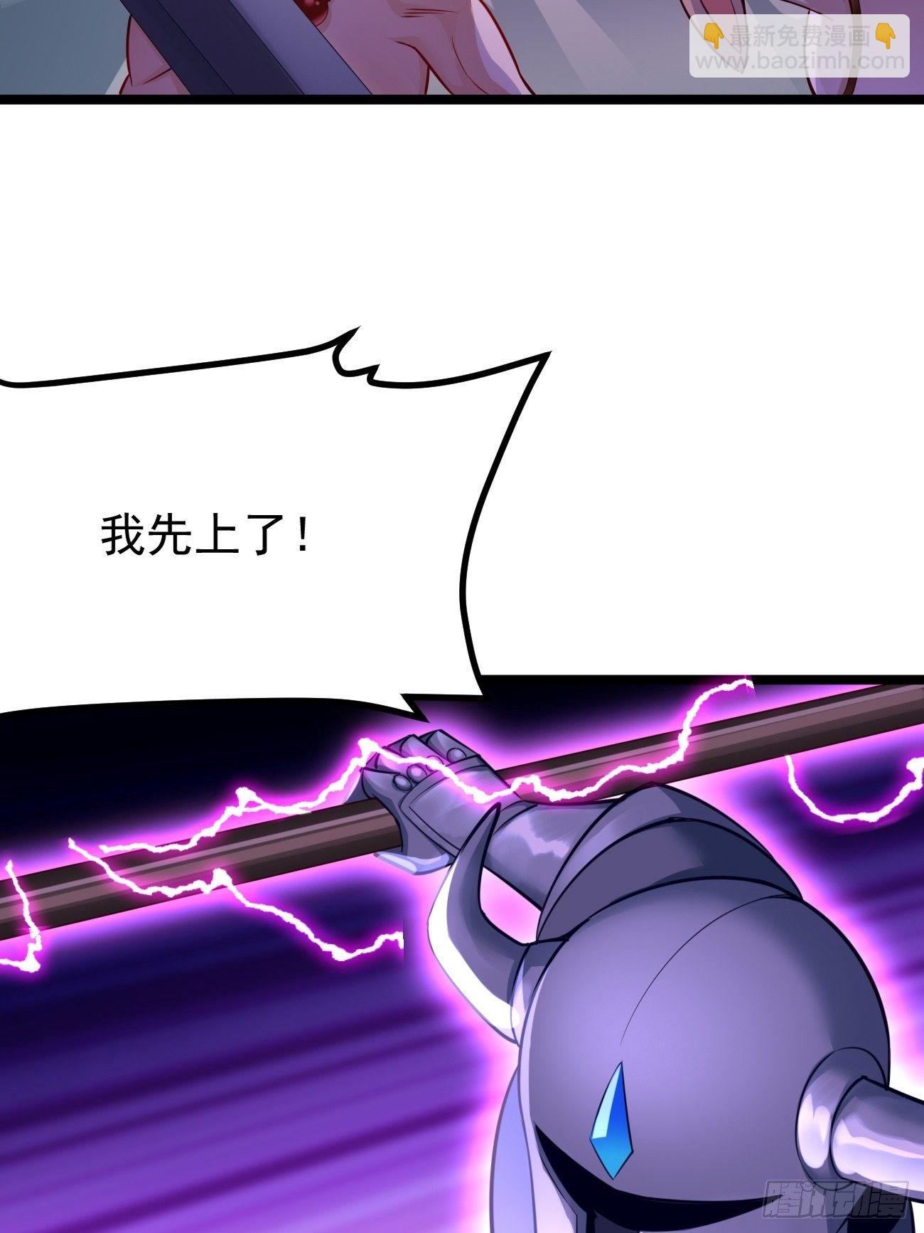 第38话：开始行动！(1/2)-第39话