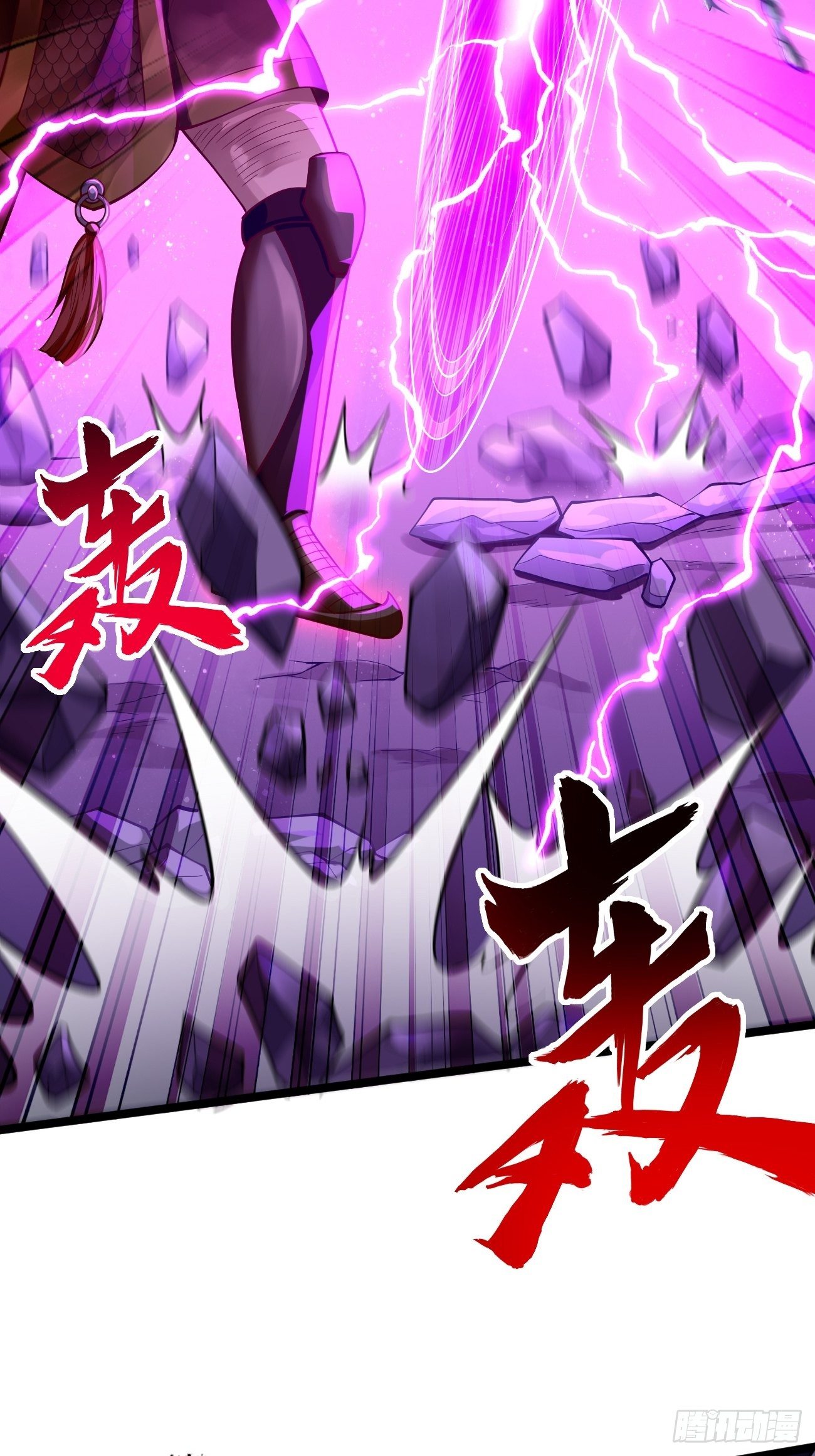 第38话：开始行动！(1/2)-第39话