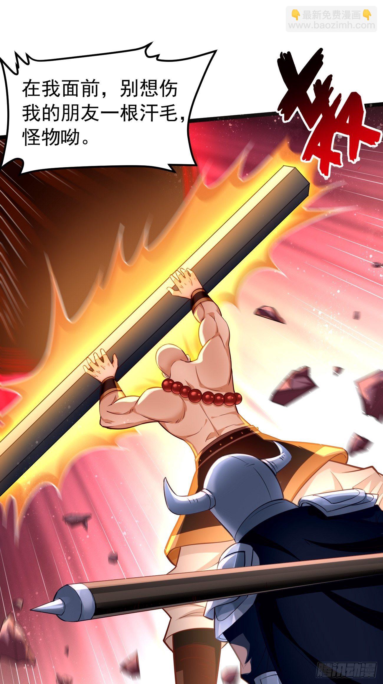 第38话：开始行动！(1/2)-第39话