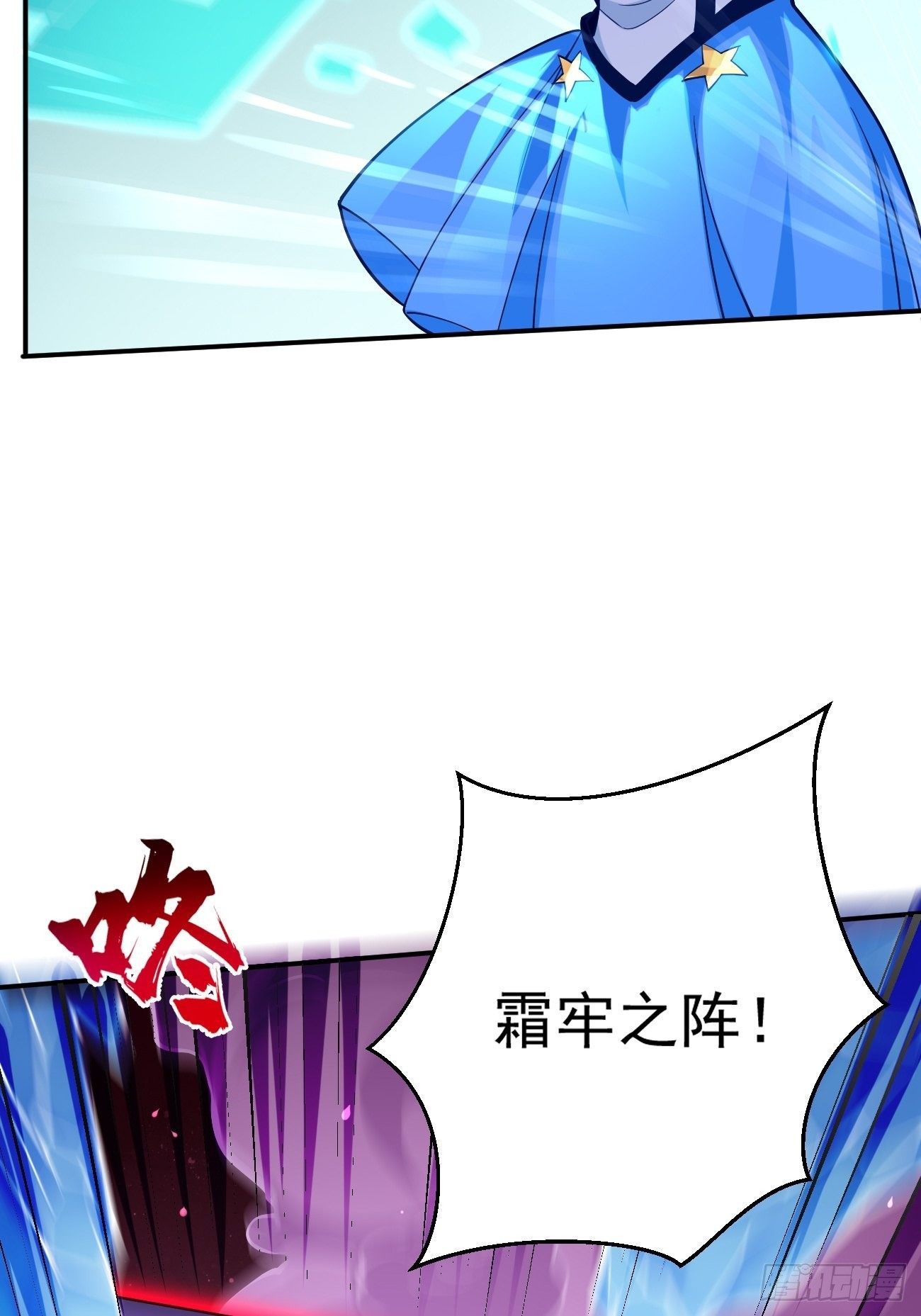 第38话：开始行动！(1/2)-第39话