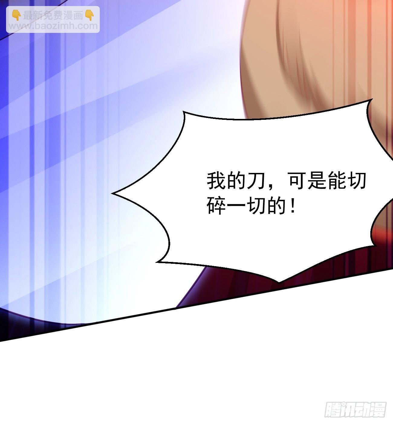 第38话：开始行动！(1/2)-第39话