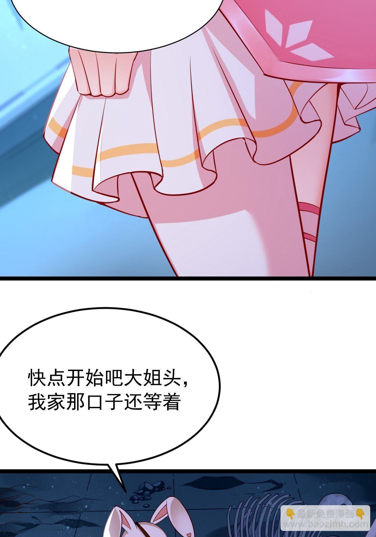 第38话：开始行动！(1/2)-第39话